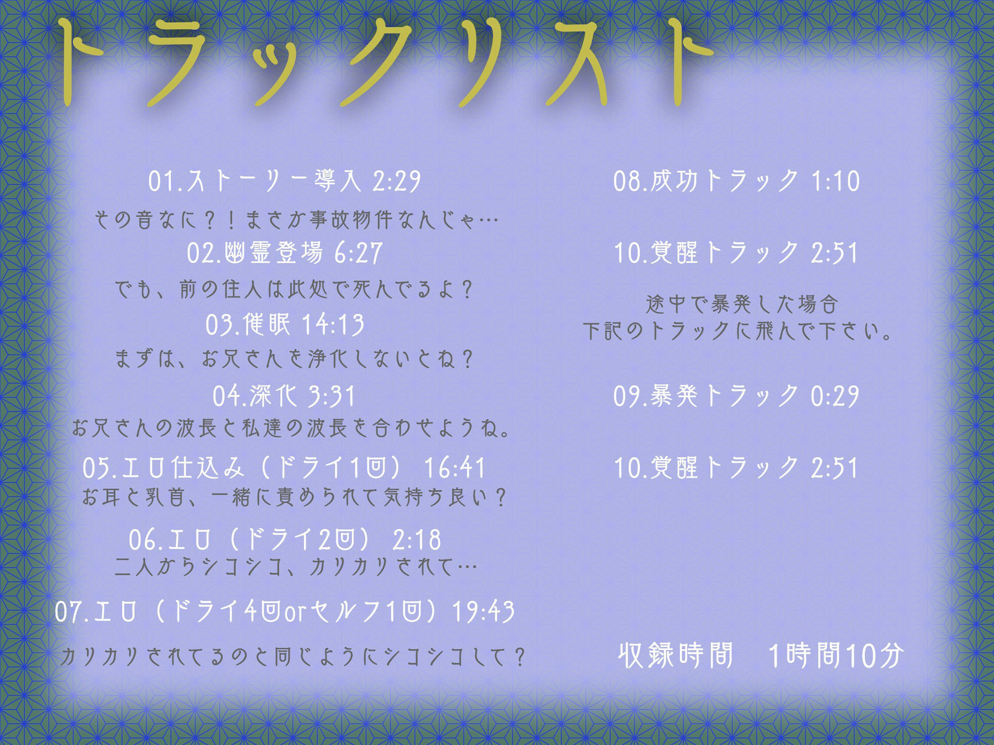 サンプル画像3:双子色情霊の憑依搾精催●(紳士の教養) [d_418770]