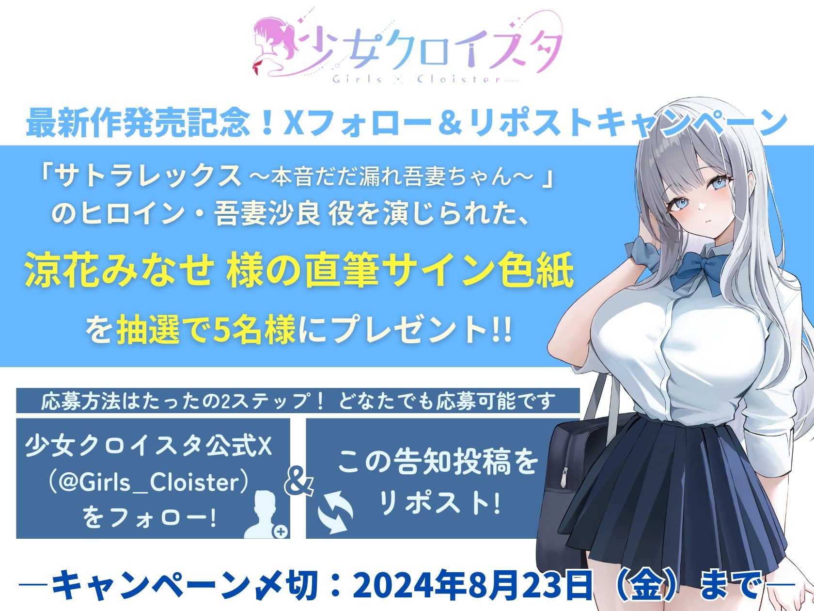 サンプル画像5:【8/29まで限定トラック付き＆40％OFF！！】サトラレックス〜本音だだ漏れ吾妻ちゃん〜【両耳囁き・喘ぎ/甘オホ/ドスケベバレ】(少女クロイスタ) [d_419283]