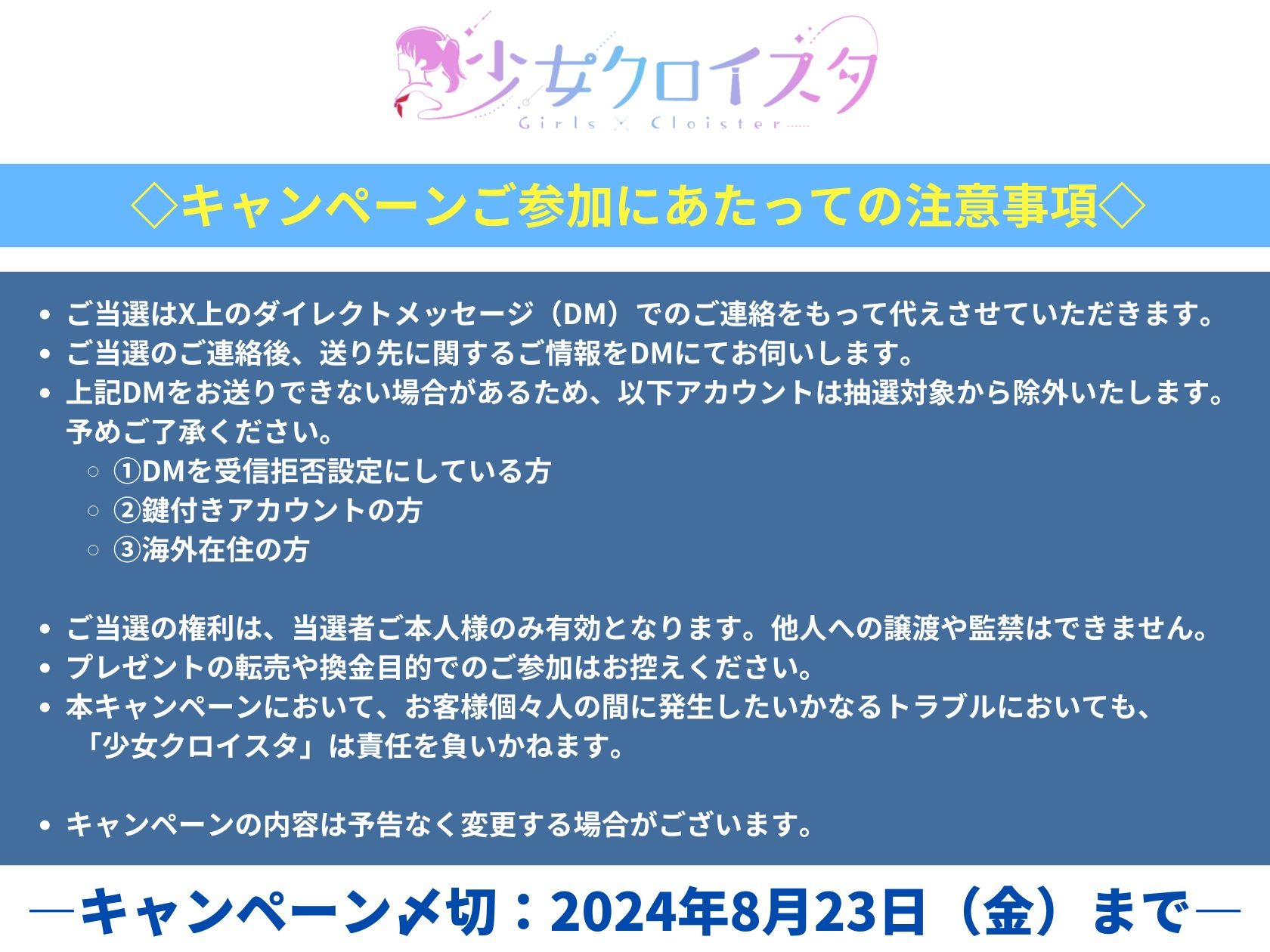 サンプル画像6:【8/29まで限定トラック付き＆40％OFF！！】サトラレックス〜本音だだ漏れ吾妻ちゃん〜【両耳囁き・喘ぎ/甘オホ/ドスケベバレ】(少女クロイスタ) [d_419283]