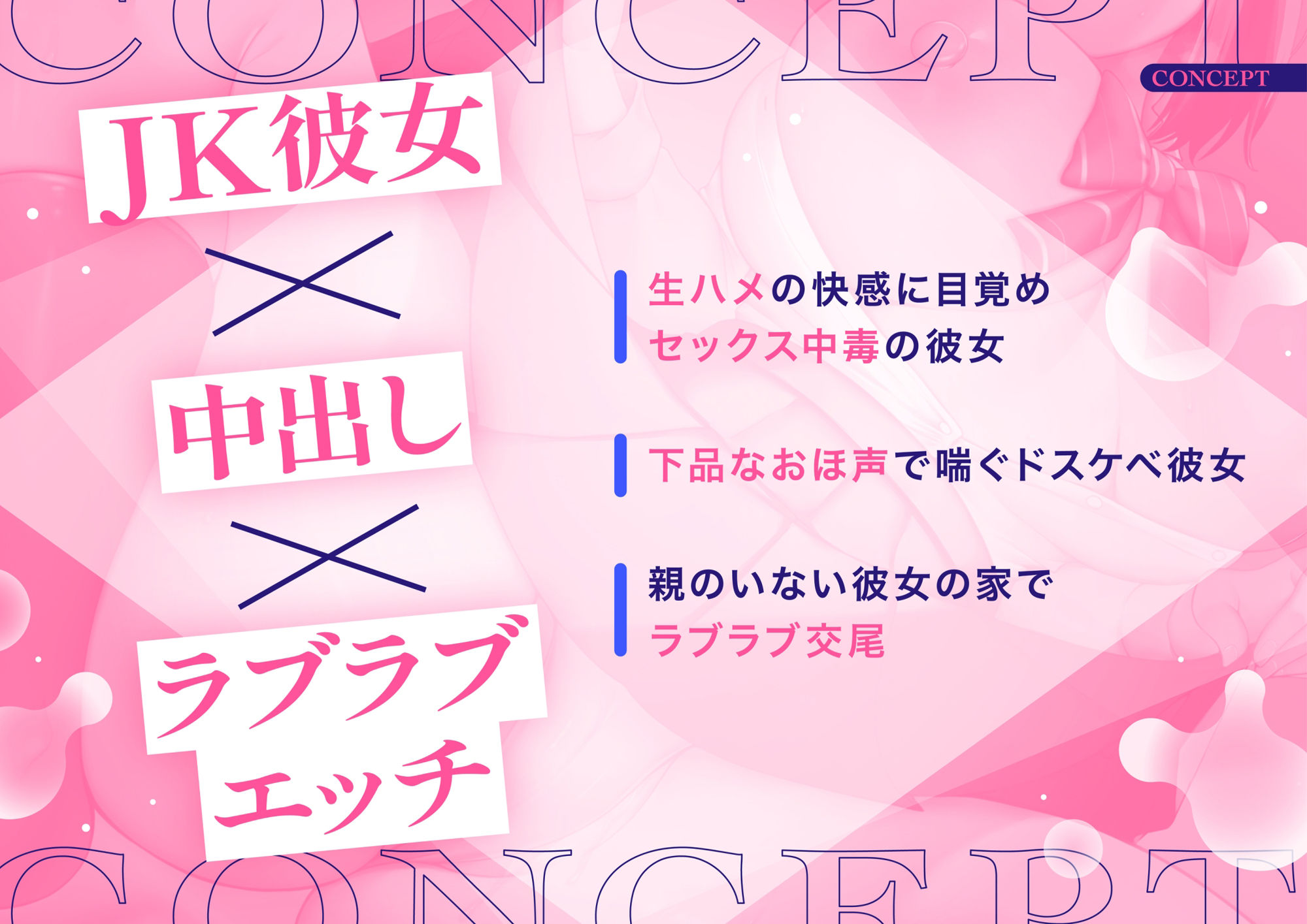 サンプル画像2:【低音オホ声】ダウナーJK彼女がインドア派になったのはオホ声生ハメセックスが原因らしい(猫耳屋) [d_419294]