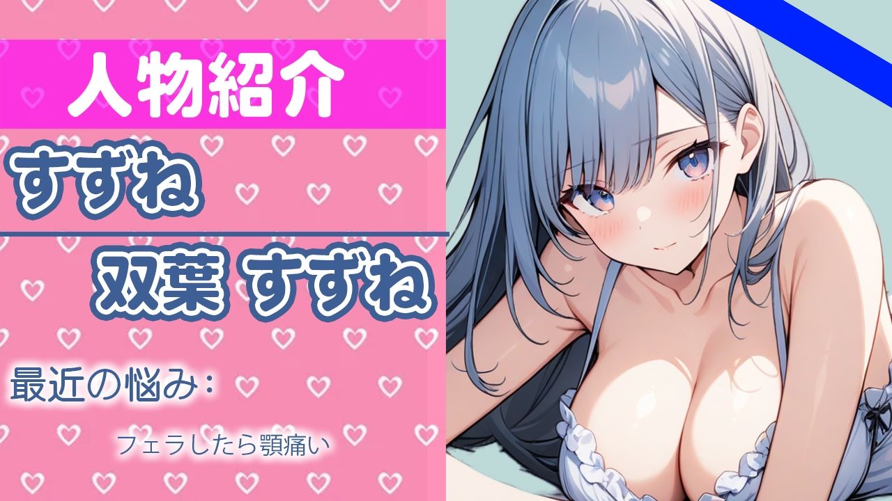 サンプル画像1:「イキそぅで…イけんの…つらぃよぉ…」勉強とかで忙しかったから…久しぶりのオナニーなの…THE FIRST ORGASM【実演オナニー】【双葉すずね】(さくらんぼいす) [d_419401]