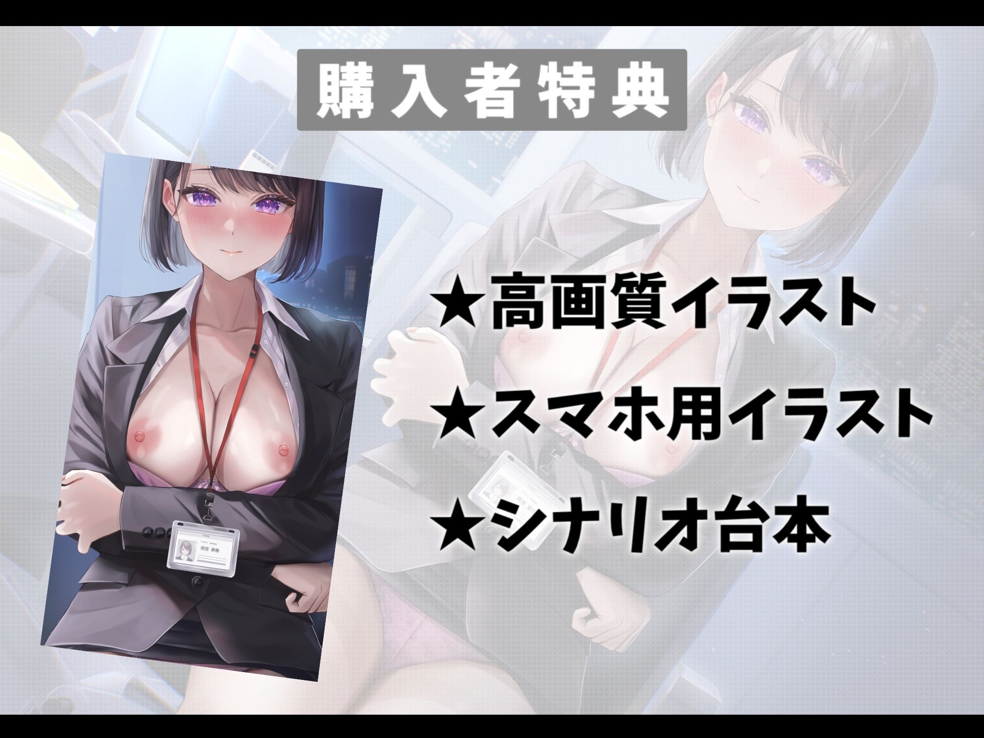 サンプル画像5:訳あり催●アプリでめっちゃ素直になった会社の後輩とラブラブ交尾する話-私のおま○こを何度も使って先輩専用の形にしてください【バイノーラル】(幸福少女) [d_419559]