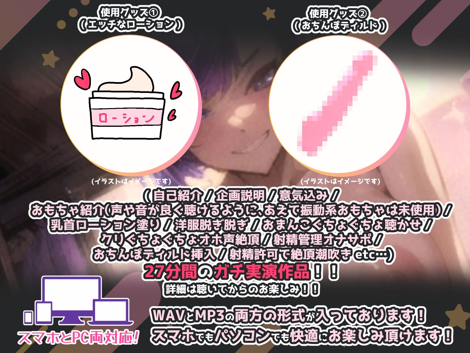 サンプル画像3:【実演×オホ声×男性受け】王子様系美女ボイス声優の射精管理実演！！同時絶頂『私がイク時に一緒にイケよ？わかったか？ほらっ！お゛お゛おおぉぉ！イクイクイクッ！！』(実演オホ声) [d_419728]