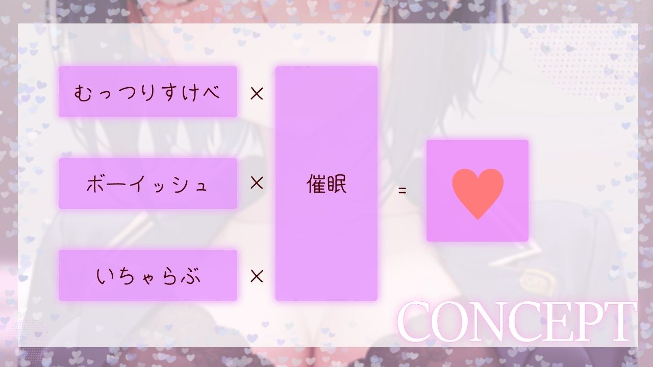 サンプル画像2:催●アプリで常識変換してむっつりボーイッシュ系爆乳クラスメイトをドスケベオホ声性処理委員にする〜学校でおチンポ勃起したらいつでも僕が性処理してあげる〜(くーるぼーいっす) [d_419793]