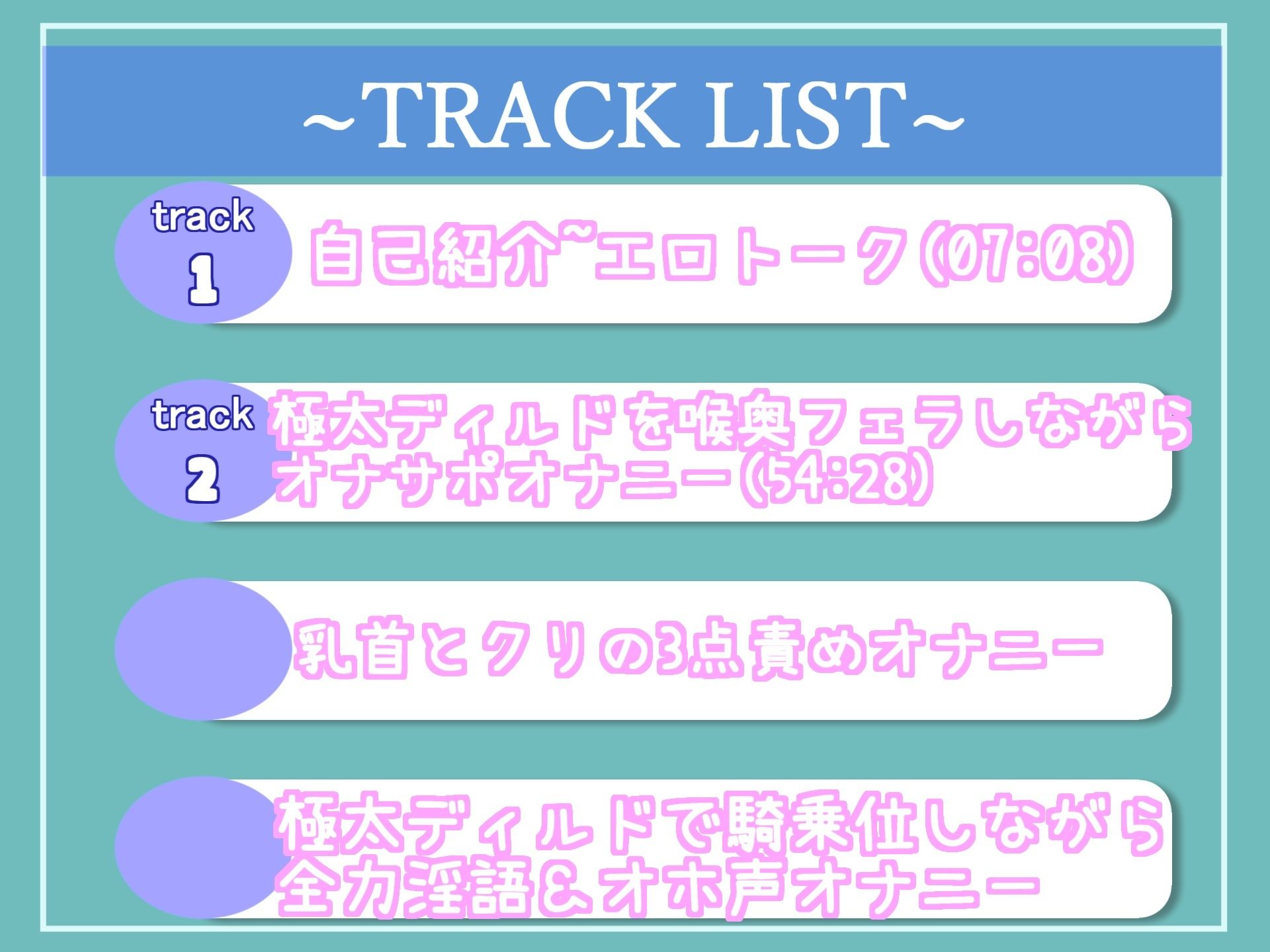 サンプル画像6:1時間越え！！【THE FIRST SCENE】おま〇こ壊れちャぅぅ..イグイグゥ〜オナニー配信が趣味な裏アカ女子が、極太ディルドで乳首とクリの3点責めで連続絶頂おもらし(ガチおな) [d_419855]