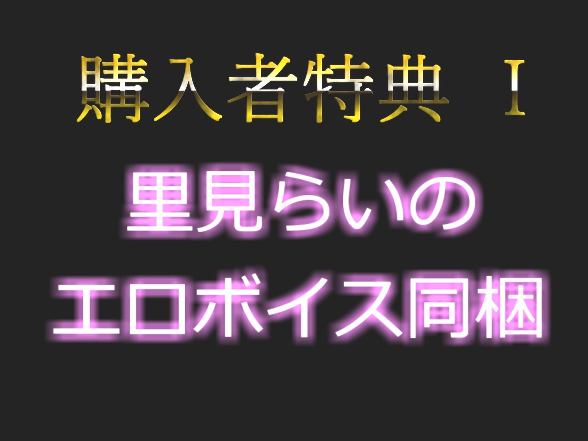 1時間越え！！【THE FIRST SCENE】おま〇こ壊れちャぅぅ..イグイグゥ〜オナニー配信が趣味な裏アカ女子が、極太ディルドで乳首とクリの3点責めで連続絶頂おもらし