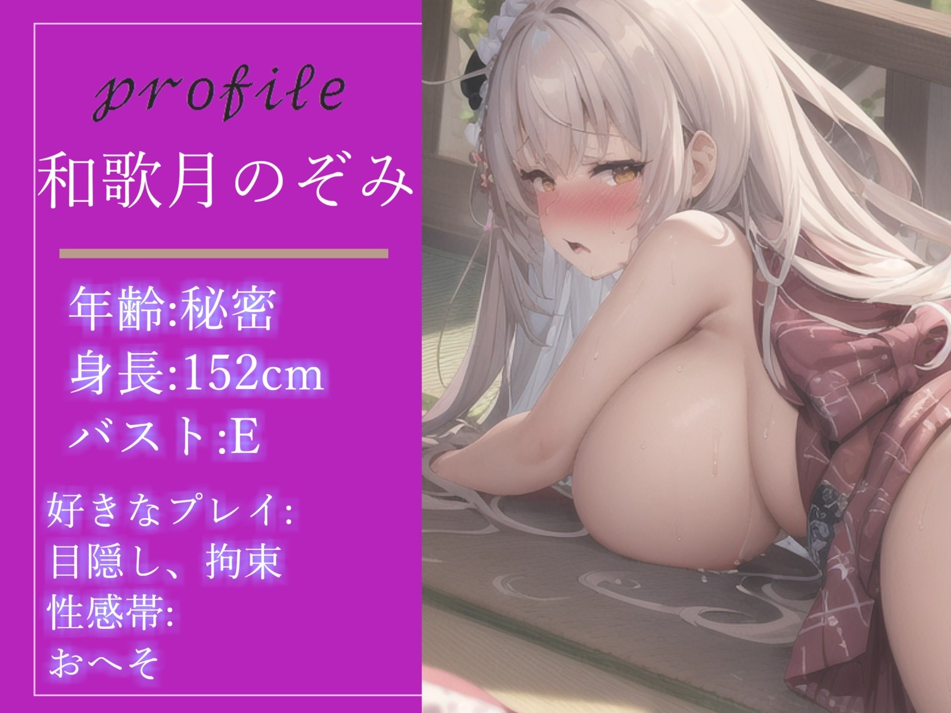 サンプル画像4:【新作価格】【豪華特典あり】お兄ちゃん…イグイグゥ〜獣のようなオホ声＆淫語で喘ぐ淫乱ドスケベ娘の近親相姦妄想えっちでおもらしするまで騎乗位＆フェラでオナサポオナニー(ガチおな) [d_419877]