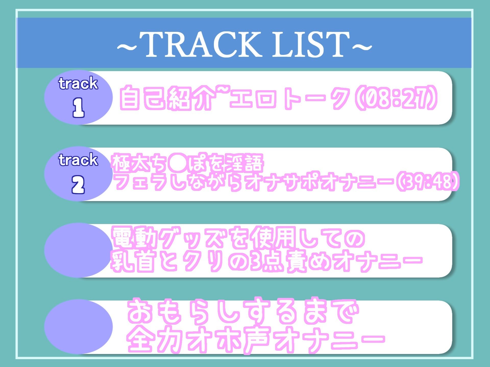 サンプル画像6:【新作価格】【豪華特典あり】【目隠し＆淫語オナニー】あ’あ’あ’あ’..クリち●ぽとれちゃぅぅ..イグイグゥ〜 旦那とセックスレスの淫乱人妻の初めての全力3点責めおもらしオナニー(ガチおな) [d_419882]