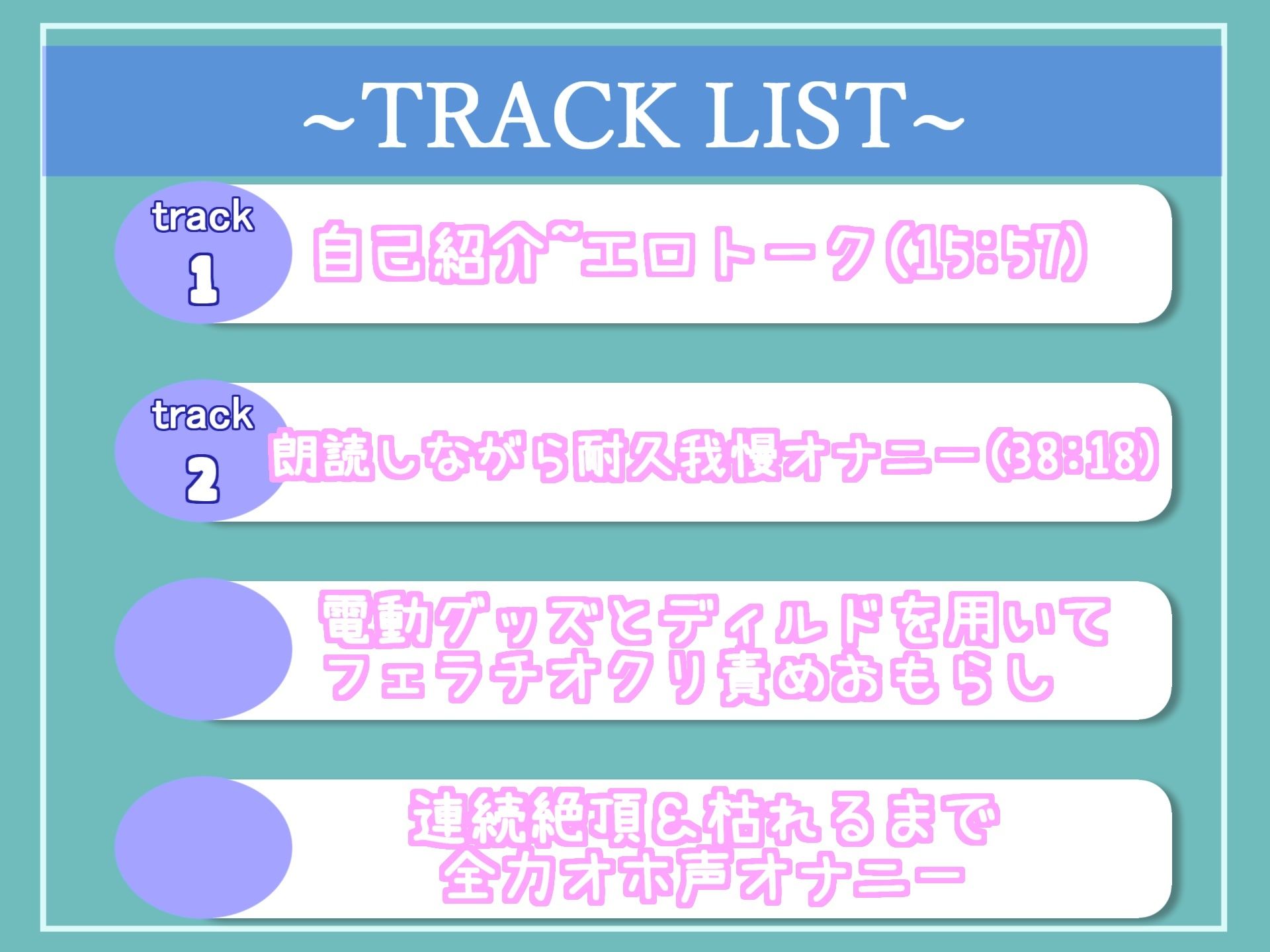 サンプル画像6:【新作価格】【豪華特典あり】【50分越え】あ’あ’あ’.お●んこ壊れちゃうぅ..イグイグゥ〜人気声優一般OLちゃんが官能小説を読みながらの全力オナニーで、呂律が回らなくなり何度もおもらし(ガチおな) [d_419889]