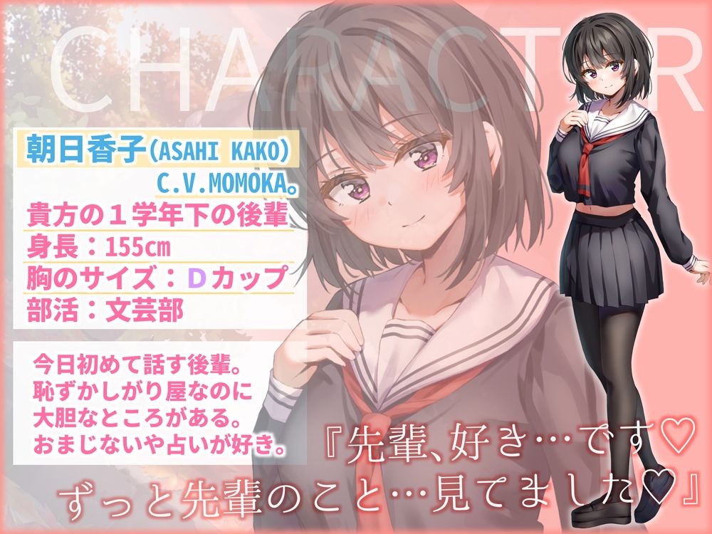 サンプル画像3:【KU100/純愛フォーリー】ー縁結びセックスー(＋Dream) [d_419893]