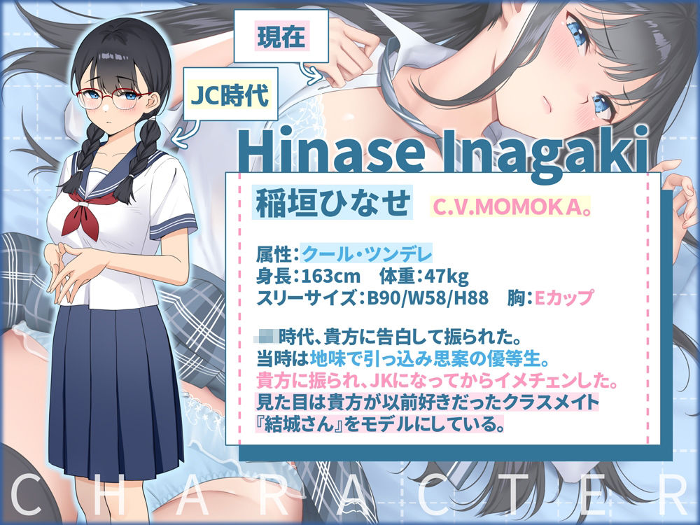 サンプル画像2:【KU100】大嫌い→大好きになるまでセックスする5日間。(＋Dream) [d_419895]