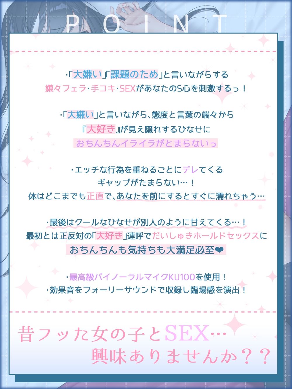 サンプル画像5:【KU100】大嫌い→大好きになるまでセックスする5日間。(＋Dream) [d_419895]