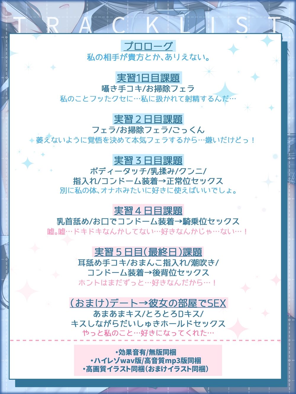 サンプル画像6:【KU100】大嫌い→大好きになるまでセックスする5日間。(＋Dream) [d_419895]