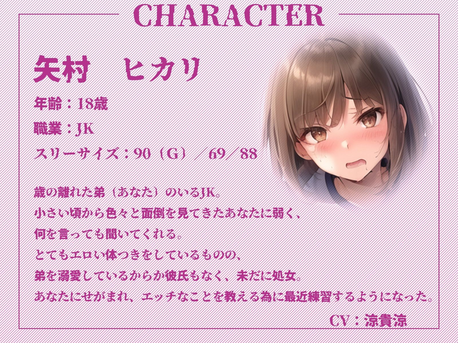 サンプル画像3:お姉ちゃんは溺愛する弟の頼みを断れない！そのまま校舎裏に連れていかれて……(ギャル2.0) [d_419906]