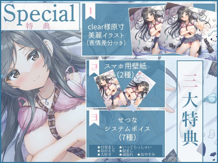 サンプル画像4:【エモ射精】夏、フられた二人の慰め合い×自棄セックス。【KU100/エッチ部分のみ★アドリブ生収録/参考台本付き】(＋Dream) [d_419908]