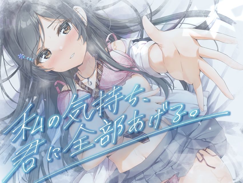 サンプル画像5:【エモ射精】夏、フられた二人の慰め合い×自棄セックス。【KU100/エッチ部分のみ★アドリブ生収録/参考台本付き】(＋Dream) [d_419908]