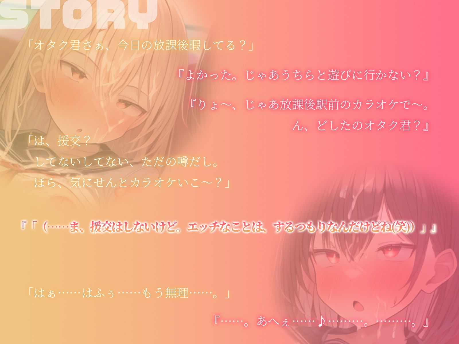 サンプル画像2:【KU100】強気なギャル2人も僕のちんぽの前では、あっけなく敗北アへ♪(ハーレムプレイ) [d_419921]