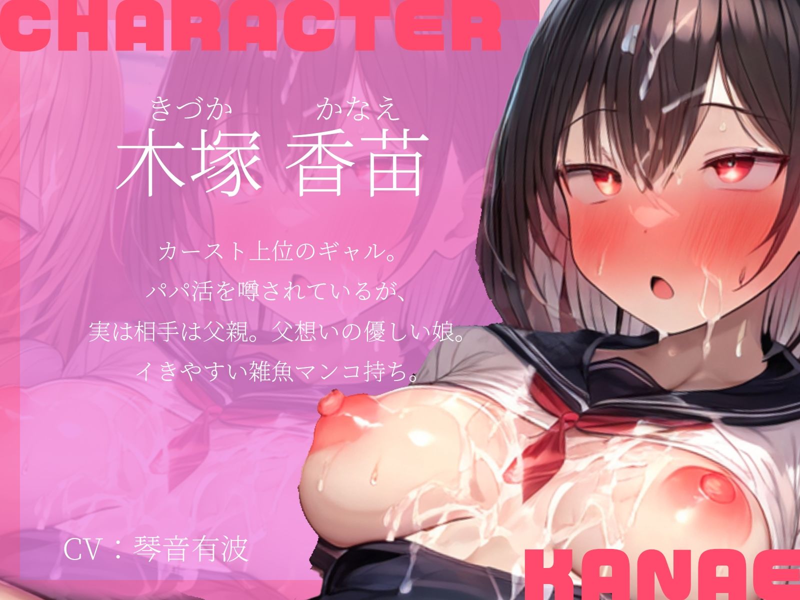 サンプル画像4:【KU100】強気なギャル2人も僕のちんぽの前では、あっけなく敗北アへ♪(ハーレムプレイ) [d_419921]