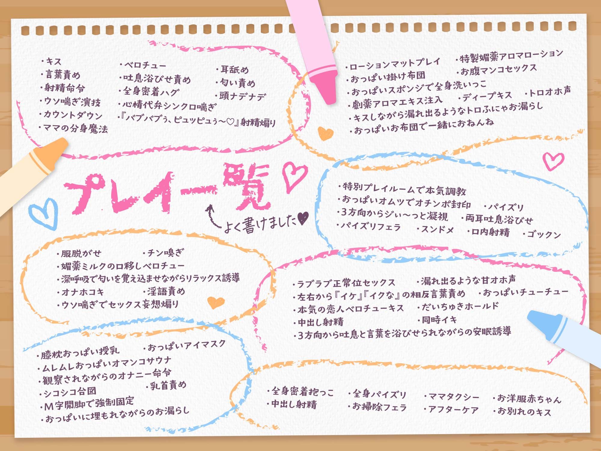 サンプル画像4:大人赤ちゃんのためのエッチな○○○ 甘園房 ことはママ 〜吐息と言葉をたっぷり浴びせてメロメロ言いなりバブちゃんにしてあげる〜(ホワイトピンク) [d_420005]