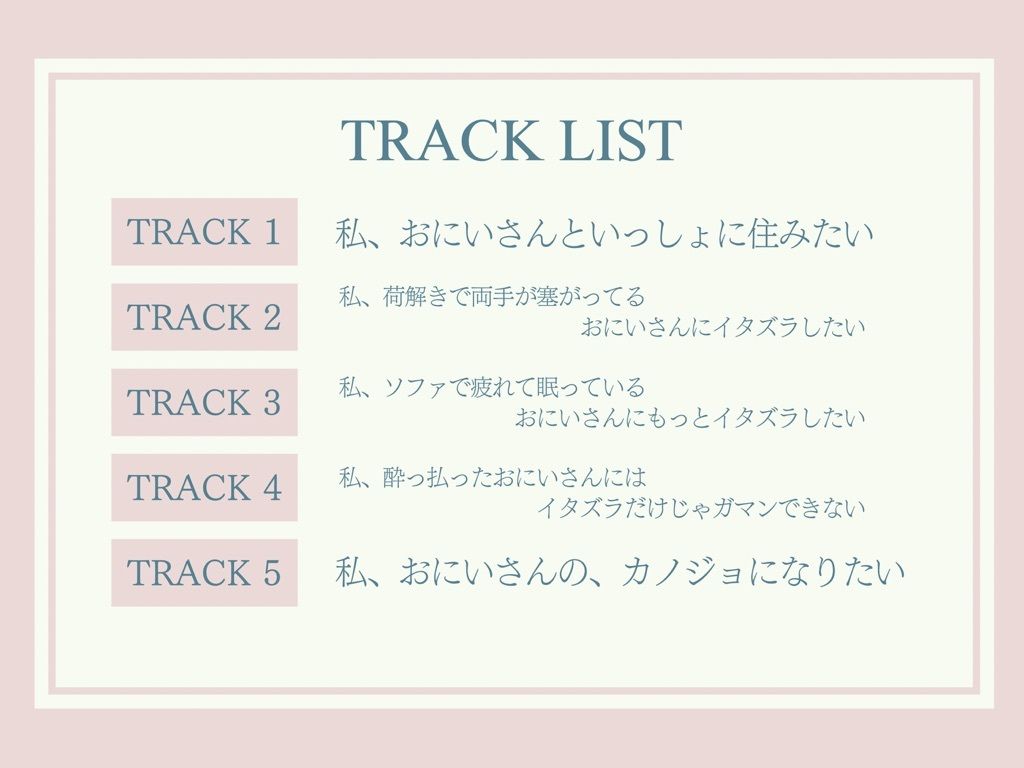 サンプル画像3:ただボクのカノジョになりたがるイタズラなキミ(しとらすかんぱにー) [d_420111]