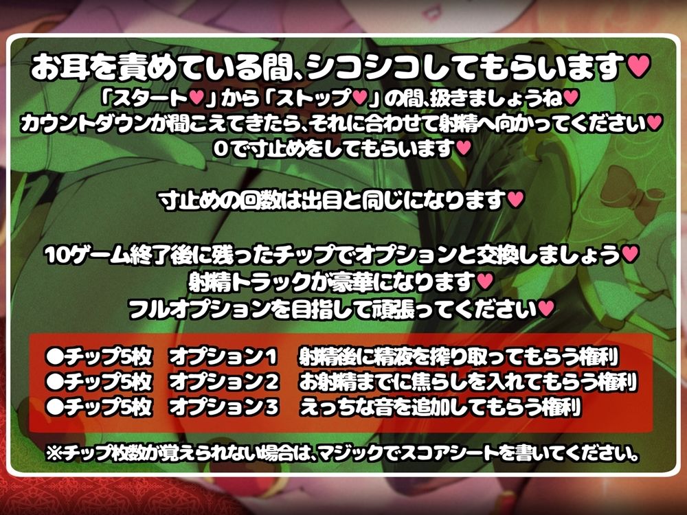 サンプル画像3:MEGA WIN！逆バニーちゃんのオナサポカジノ ルーレットで射精オプションを獲得せよ(B-bishop) [d_420126]