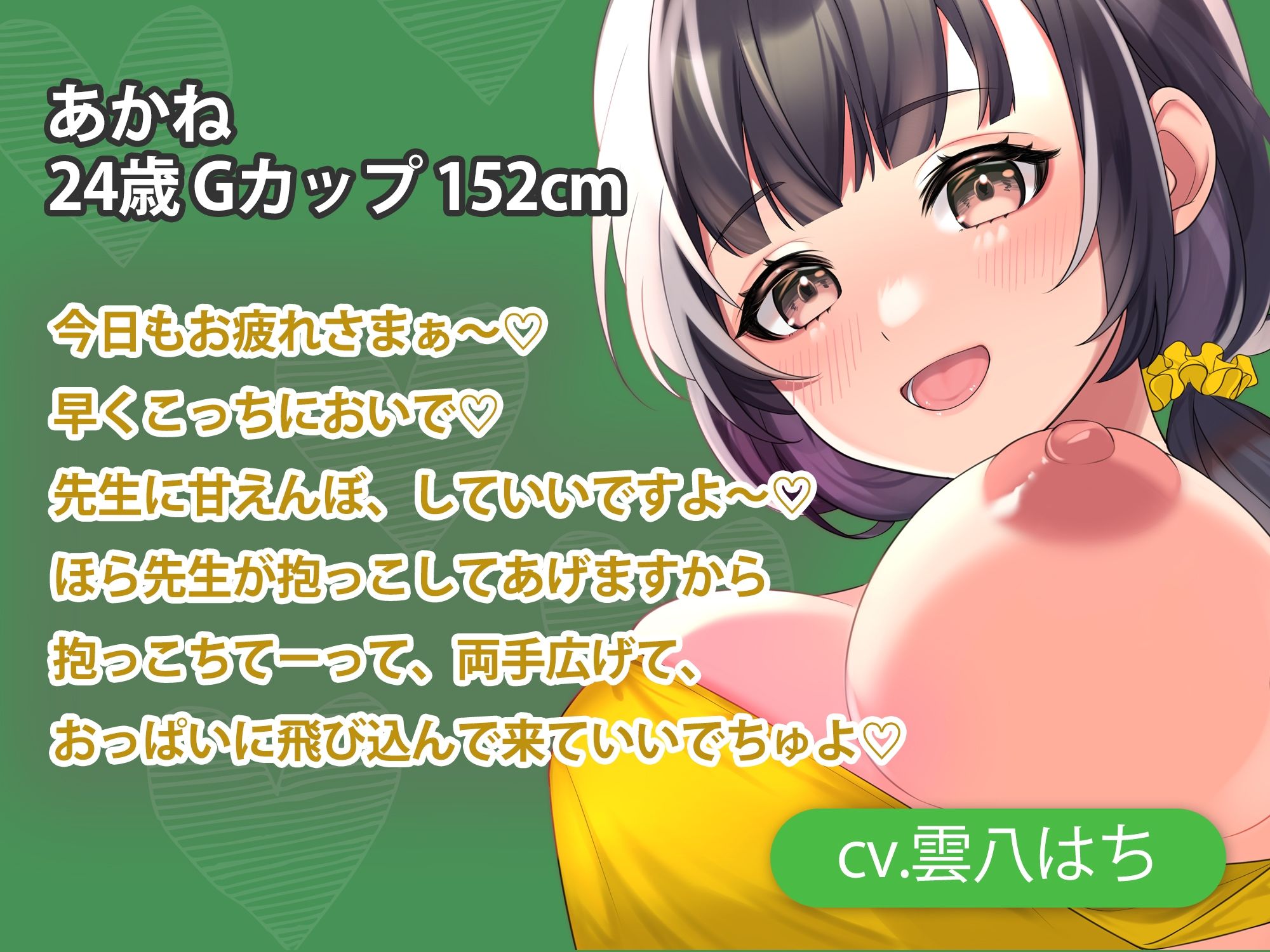 サンプル画像2:保育士のお姉さんと赤ちゃんプレイ〜バブみ満載ドピュドピュえっち〜(ヒトづまパラダイス) [d_420188]