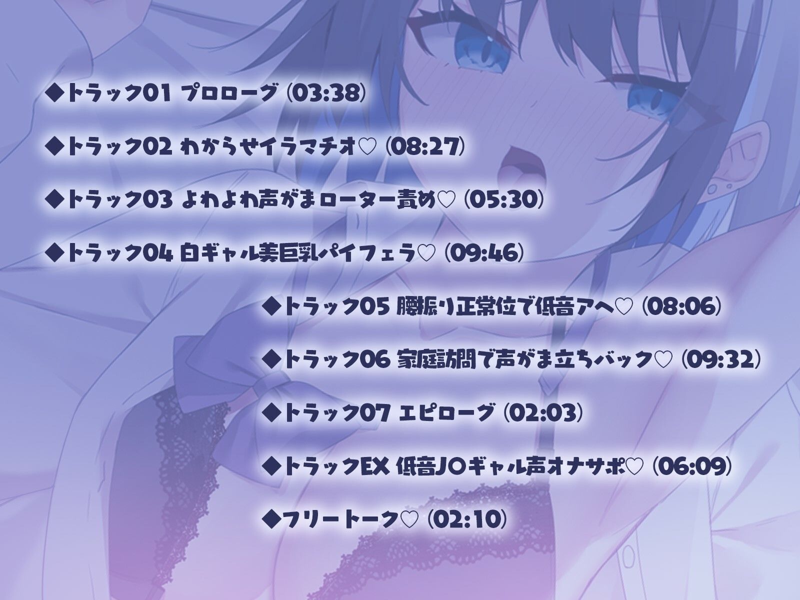 サンプル画像3:【KU100】反抗期メス〇キPunishin’♪ 低音ナマイキ白ギャルJ〇におほおほわからせ種付け指導！(Deep；Dahlia) [d_420237]