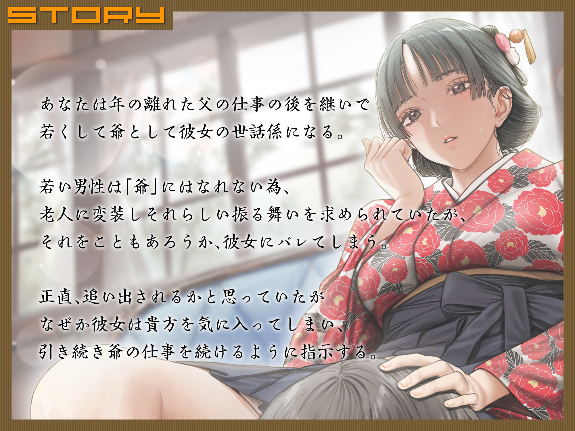 サンプル画像2:濡れっぱなしのHな妄想が止まらない大正浪漫ガールは快楽を知って貴方に迫る(マリヲンネット) [d_420253]