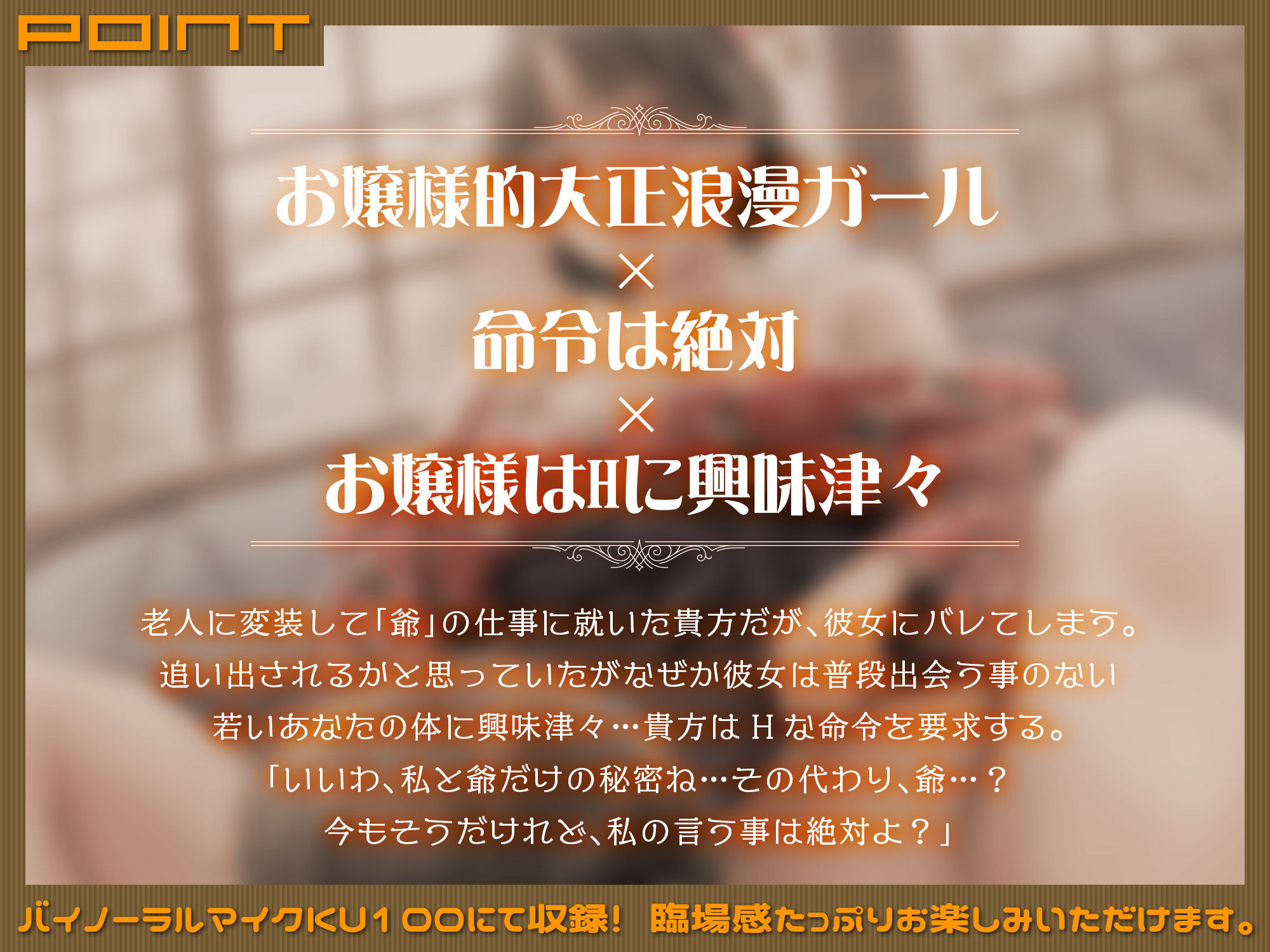サンプル画像3:濡れっぱなしのHな妄想が止まらない大正浪漫ガールは快楽を知って貴方に迫る(マリヲンネット) [d_420253]