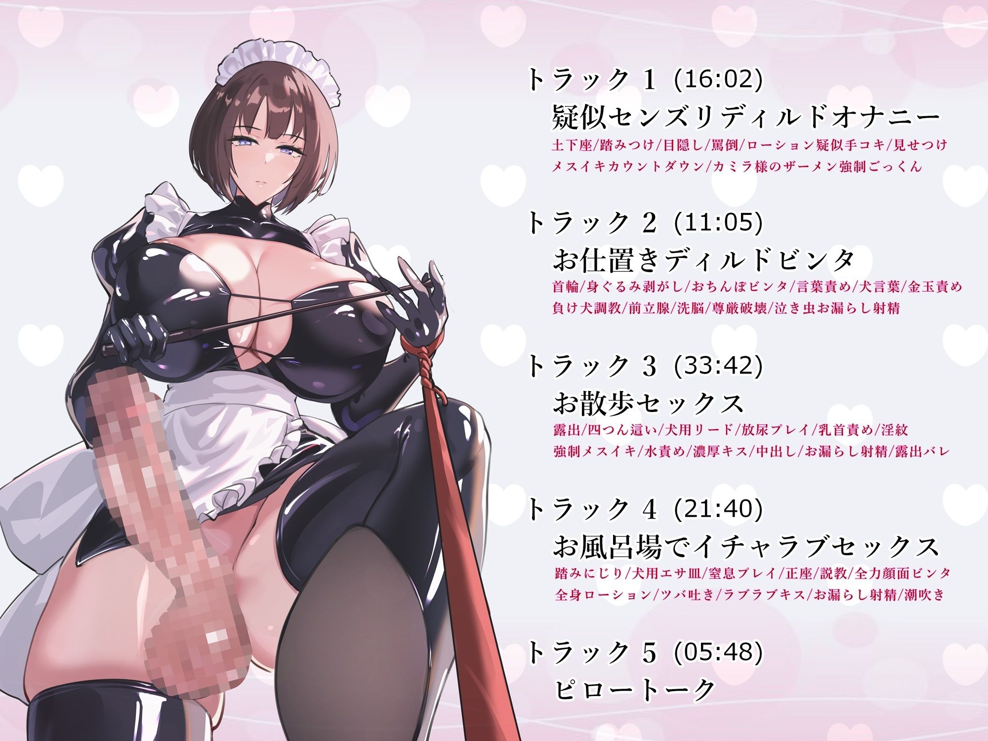 サンプル画像1:【尊厳破壊】クールなメイドさんとカッコいいお姉さんにボコボコに犯●れる話【ふたなり】(ルイボスティー) [d_420290]