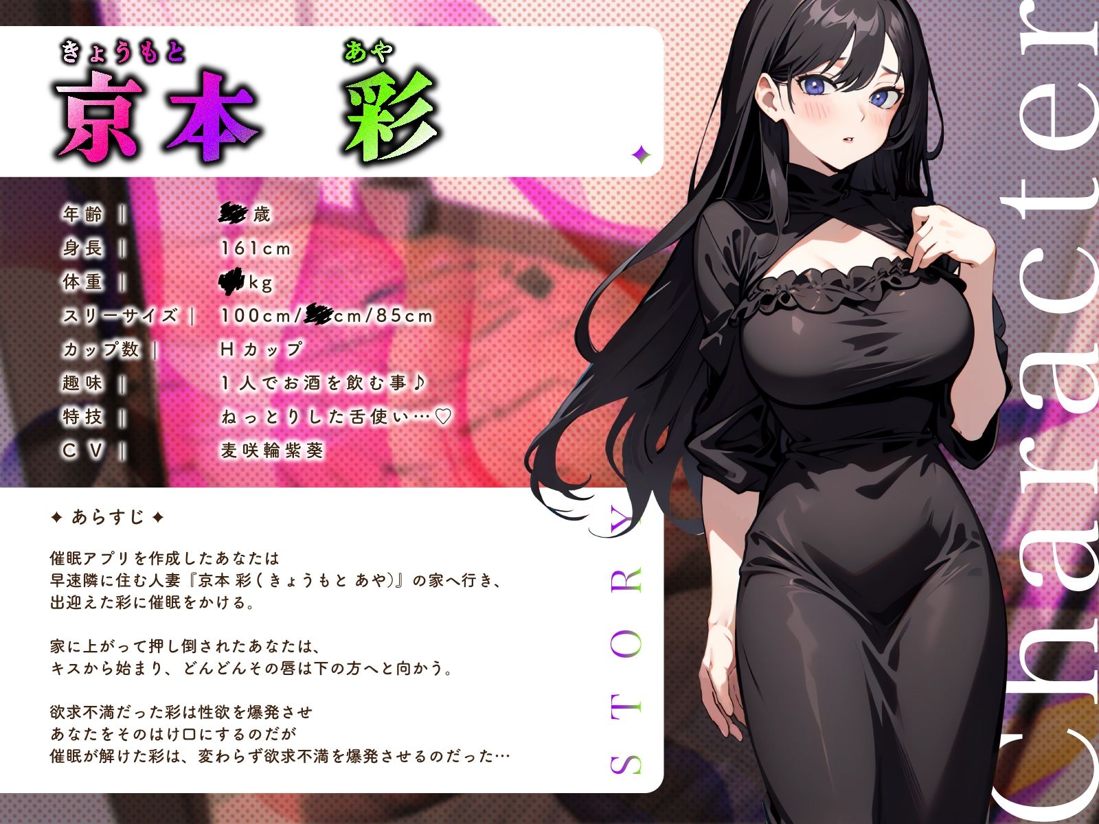 サンプル画像2:隣の清楚系美人妻宅に突撃催●して毎晩おまんこいじめてみたら…欲求不満が強すぎて性欲暴走！逆生NTR(ちゃんとぴ発電所) [d_420583]