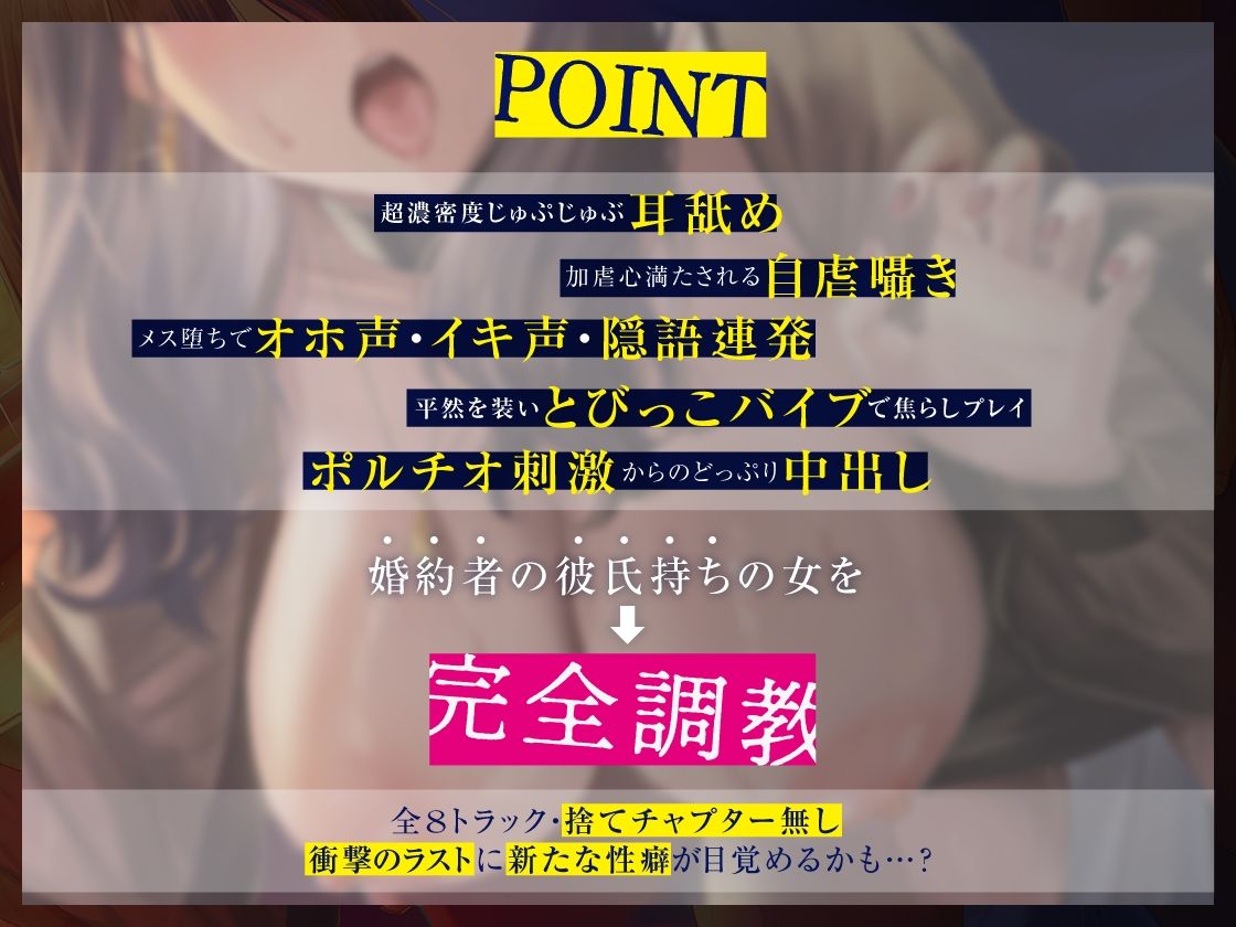 サンプル画像2:僕が大好きだった彼女の淫乱癖ー元カレち●ぽにハメ狂される胸糞NTR(あぶそりゅ〜と) [d_420612]