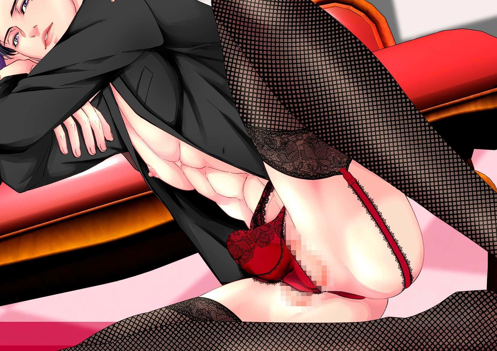 Governess3【ボイスドラマ版】の画像2