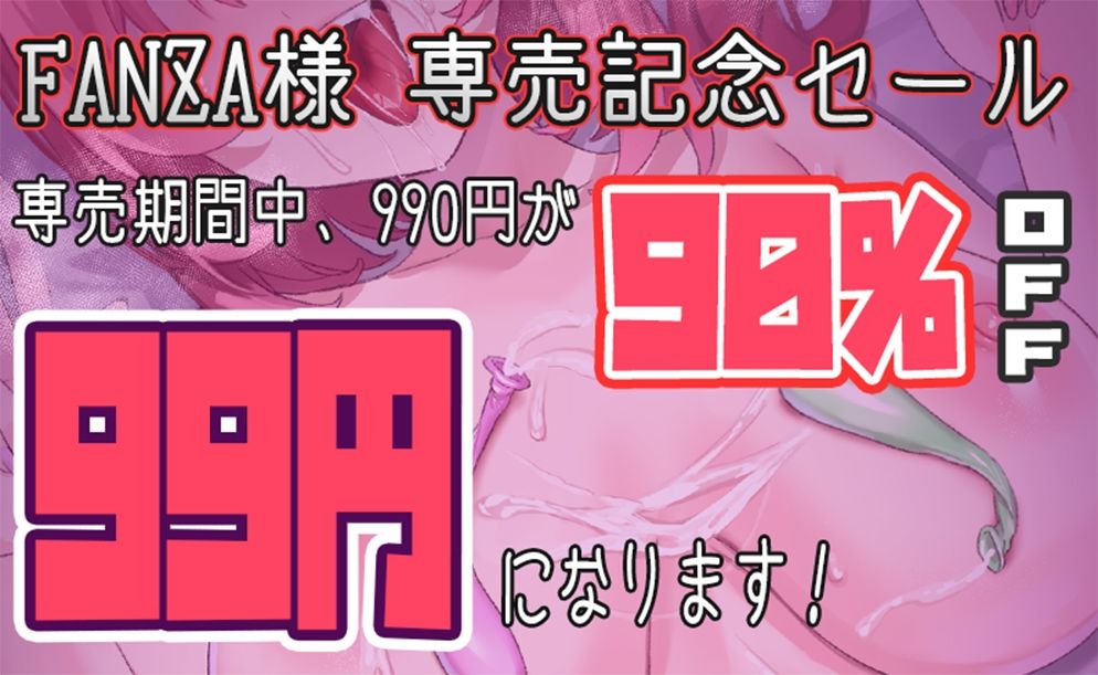 サンプル画像1:閲覧注意！片思い中の女の子からエッチな体験談を聞かされて脳を破壊されます！〜有名アイドルと付き合えたのに枕営業しまくりのヤリマンビッチでした〜(star sign cafe) [d_420978]