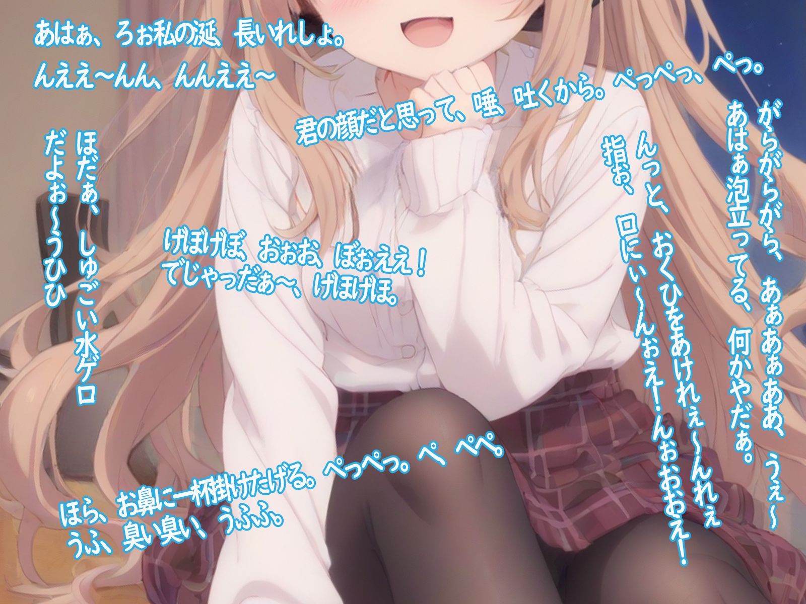 サンプル画像5:唾液配信女子 スゴいの見せちゃう♪ 涎垂らし 唾吐き うがい お水たっぷりゲロ(三毛猫BOX) [d_421137]