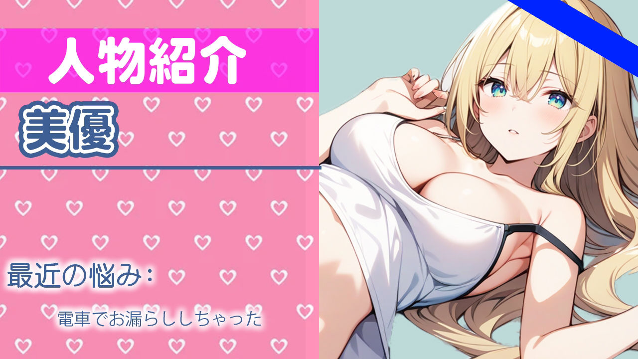 サンプル画像1:Eカップ美乳女子！！「あぁ…興奮しちゃいますね…」まだイッテないんだから…THE FIRST ORGASM【実演オナニー】【美優】(さくらんぼいす) [d_421343]