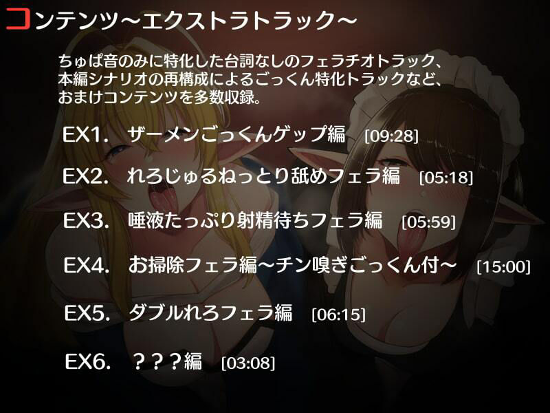 サンプル画像2:皇女精飲2(こむらがえり) [d_421346]