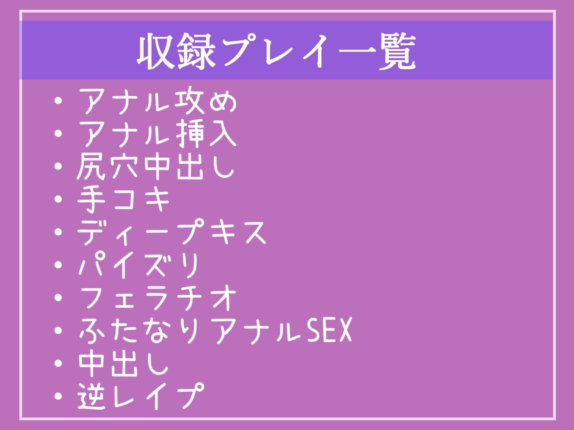 サンプル画像5:【新作価格】【豪華なおまけあり】 もしも実妹がふたなりだったら 彼女がいる兄への愛情を拗らせたブラコン妹が毎日僕のアナルを求めて、性処理を要求してくる逆寝取られ近親相姦性活(しゅがーどろっぷ) [d_421815]
