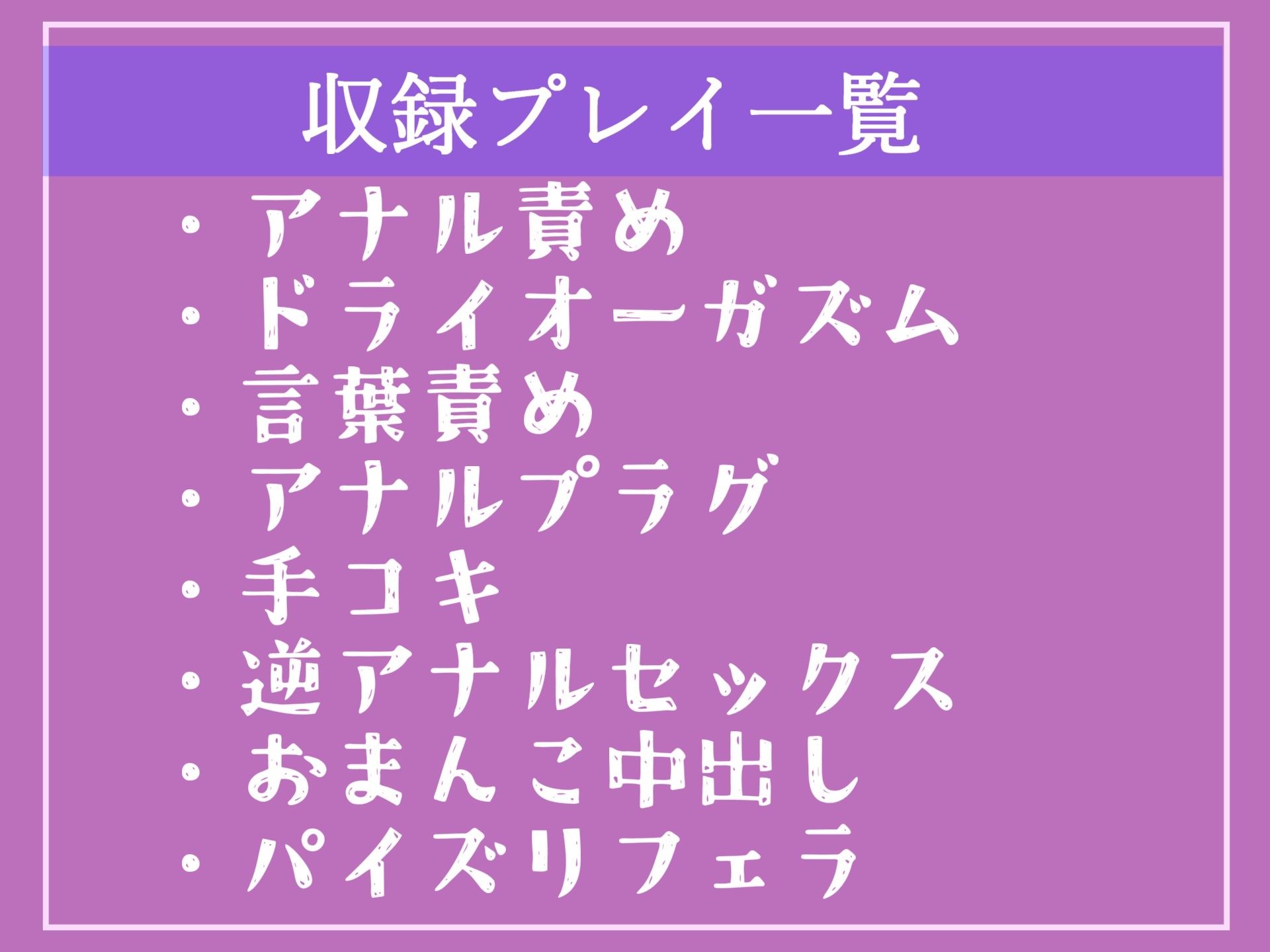 サンプル画像5:【新作価格】【豪華なおまけあり】 健康診断の中に精液検査がある世界観で、ふたなり巨乳ナースに「良質な精液採取」という名目でアナルを刺激されメス墜ち肉便器として墜とされ連続射精させられてしまう(しゅがーどろっぷ) [d_421819]
