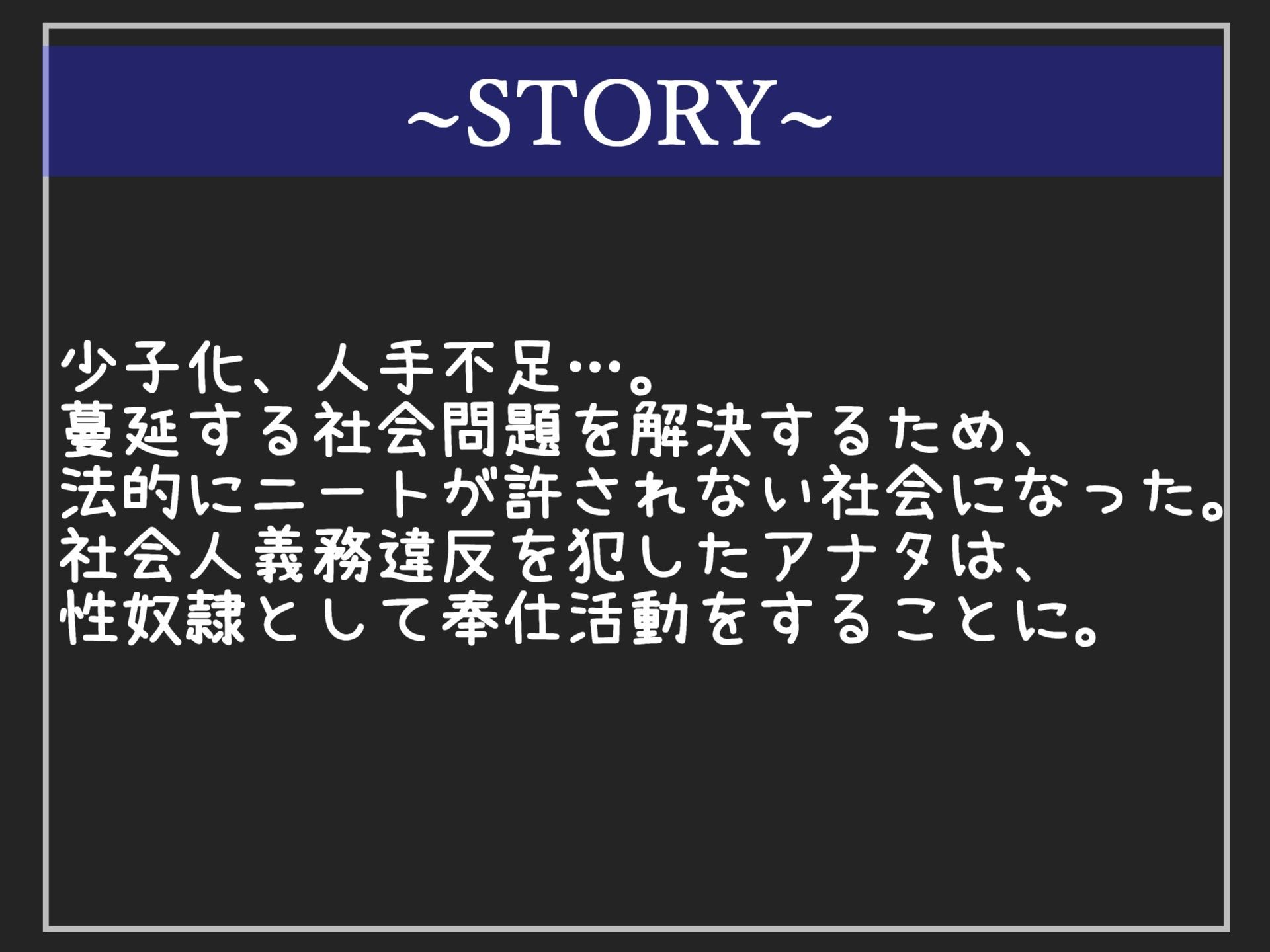 サンプル画像4:【新作価格】【豪華なおまけあり】 働かざる者は性奴●に。少子化問題により、法的にニートが許されない社会に。突然訪問してきたふたなり婦警にアナルがユルユルになるまで犯●れ、メス堕ちさせられる(しゅがーどろっぷ) [d_421824]