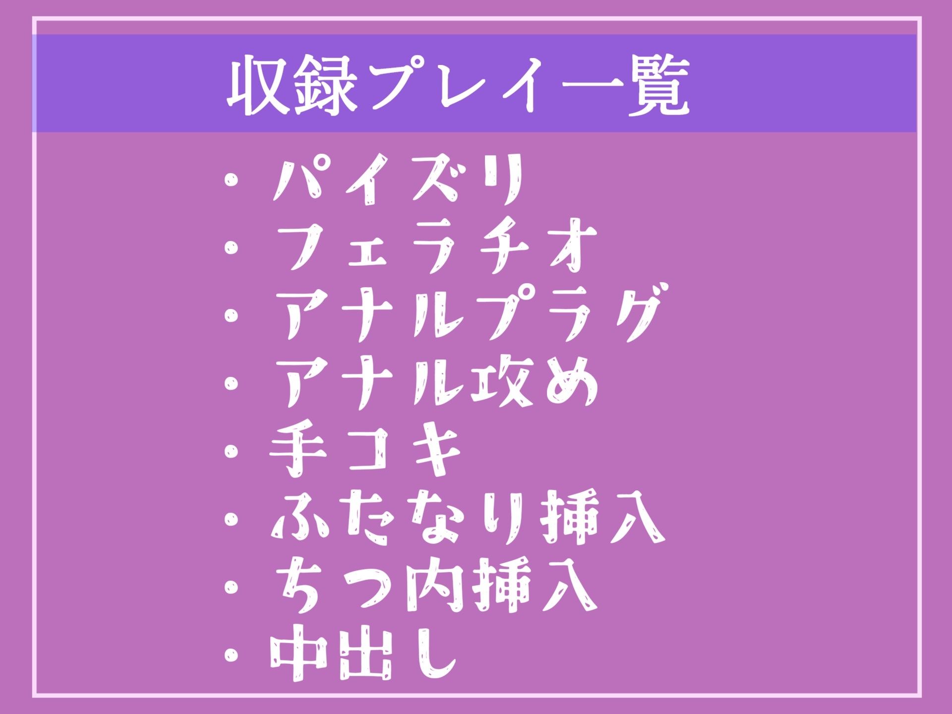 サンプル画像5:【新作価格】【豪華なおまけあり】 働かざる者は性奴●に。少子化問題により、法的にニートが許されない社会に。突然訪問してきたふたなり婦警にアナルがユルユルになるまで犯●れ、メス堕ちさせられる(しゅがーどろっぷ) [d_421824]