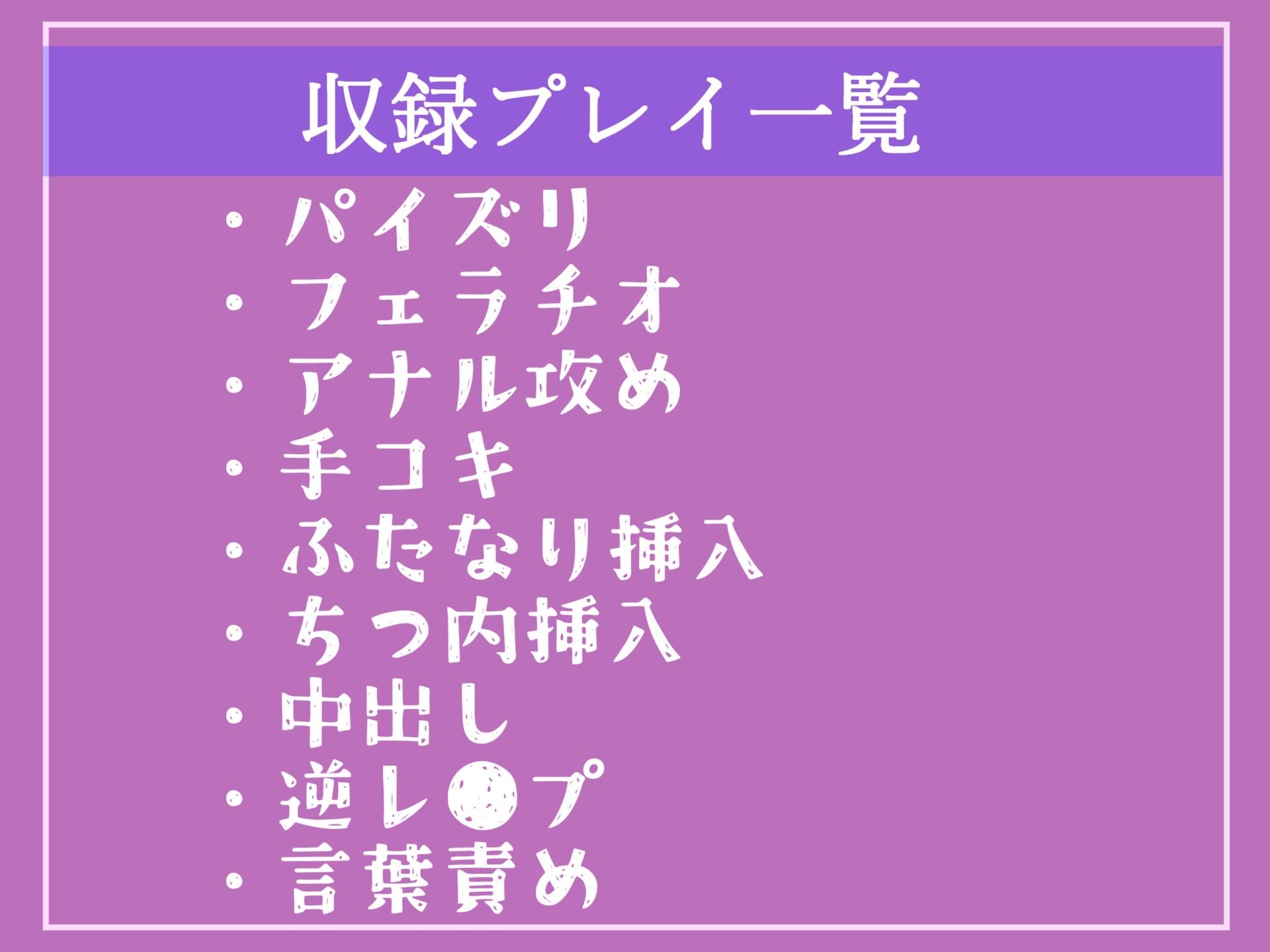 サンプル画像5:【新作価格】【豪華なおまけあり】 犯罪者は更生治療のため、オスとしての尊厳を奪われ「オナホ」代わりにされる。ドSなふたなり看護師によるアナルがガバガバになるまで、快楽責めの連続射精人体実験(しゅがーどろっぷ) [d_421833]