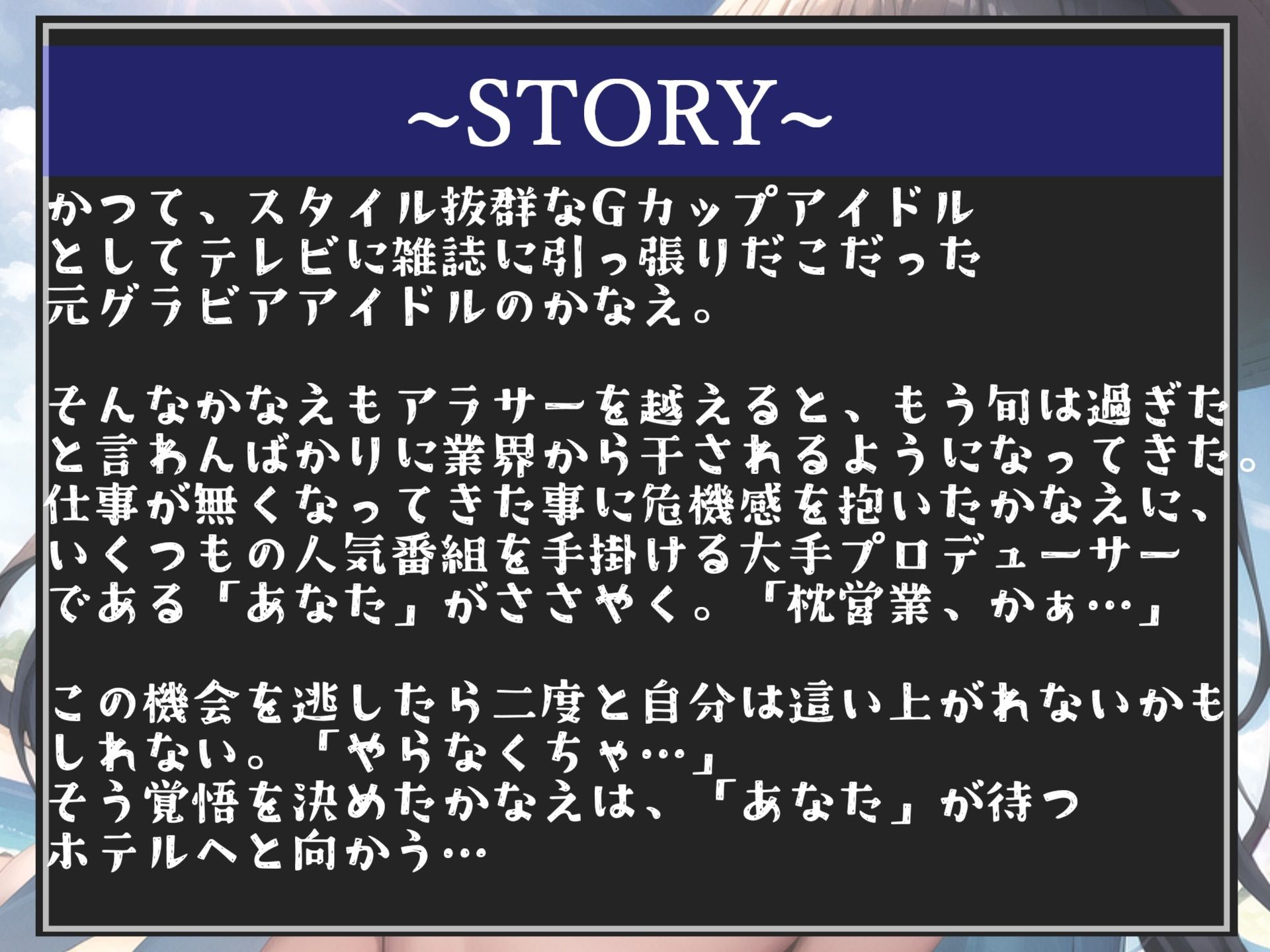 サンプル画像4:【新作価格】【豪華なおまけあり】 総再生2時間越え♪ 良作選抜♪ 良作シチュボコンプリートパックVol.3♪ 5本まとめ売りセット【小鳥遊いと 星野天 奏音てん 楓まろん】(しゅがーどろっぷ) [d_421838]