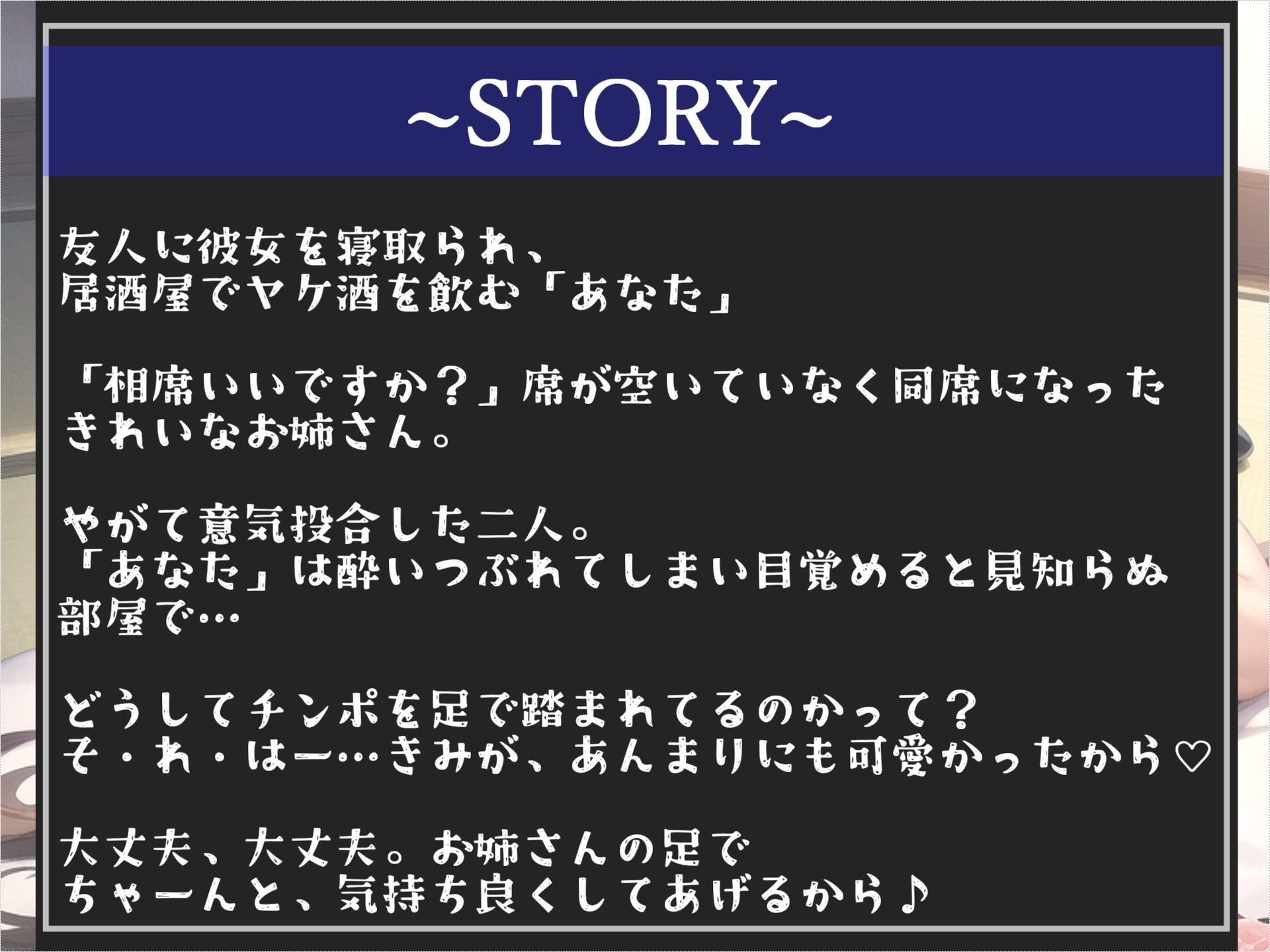 サンプル画像3:【新作価格】【豪華なおまけあり】 総再生2時間越え♪ 良作選抜♪ 良作シチュボコンプリートパックVol.4♪ 5本まとめ売りセット【小鳥遊いと 星野天 楓まろん】(しゅがーどろっぷ) [d_421847]