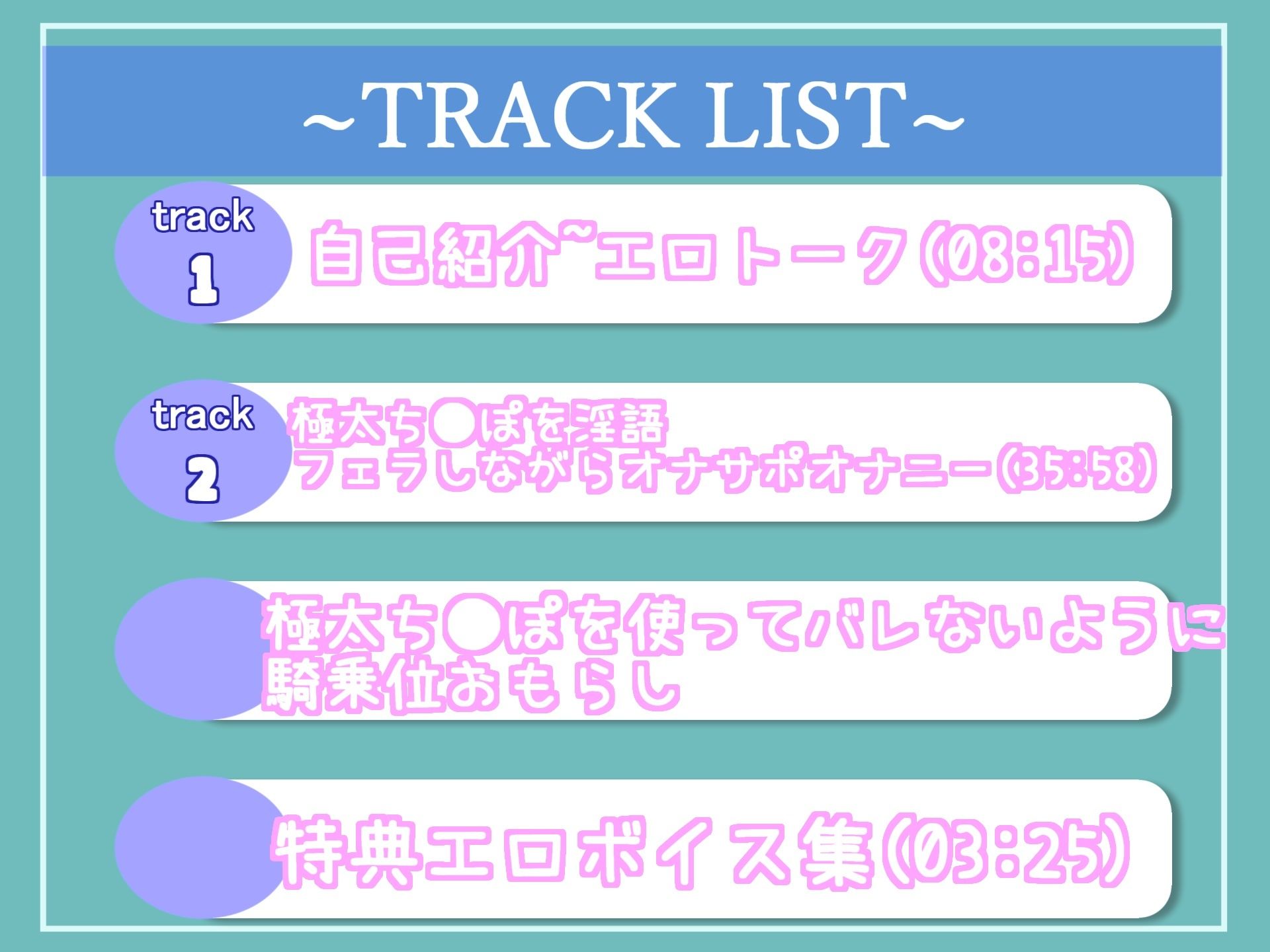 サンプル画像6:【新作価格】【豪華なおまけあり】男性経験無しのガチ処女ロリ娘が、学●帰りに公園の公衆トイレでバレないようにオナサポ淫語フェラ＆騎乗位でおもらしするまで全力野外露出オナニー(しゅがーどろっぷ) [d_421858]