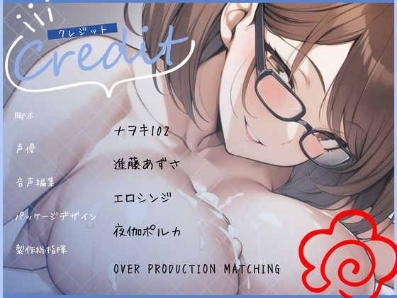 サンプル画像3:【CV.進藤あずさ】爆乳かてきょお姉さんの御褒美パイズリ〜お精子はおっぱいに全部ドピュドピュしようね〜(同人ボイスの大殿堂オーピーエム) [d_421863]