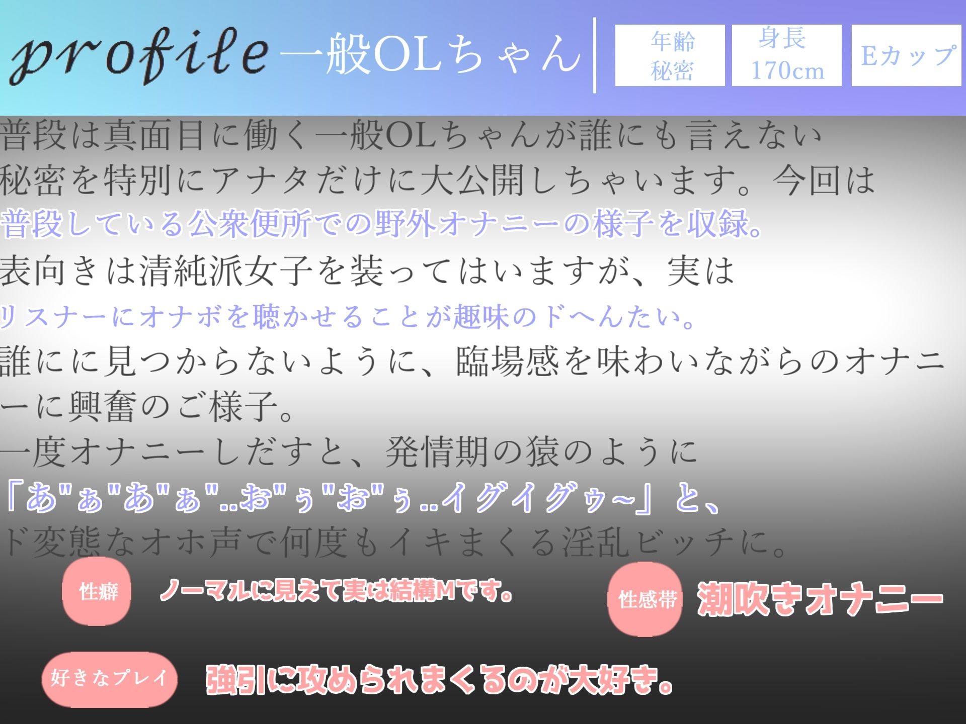 【新作価格】【豪華なおまけあり】3時間30越え♪ 良作選抜♪ ガチ実演コンプリートパックVol.2♪ 5本まとめ売りセット【一般OLちゃん 潮咲芽衣 胡蝶りん きらつらら 愛沢はづき】のサンプル画像 6