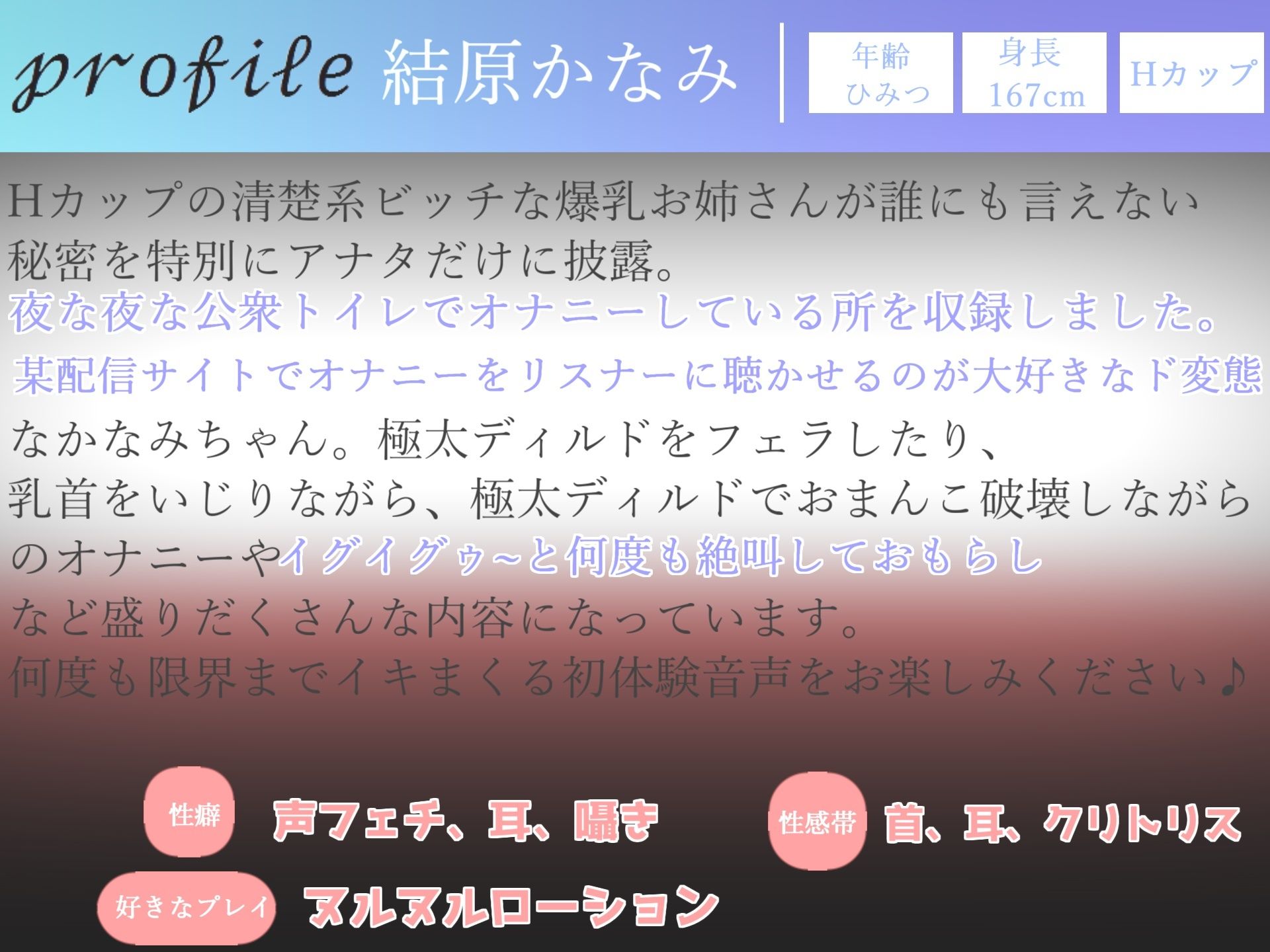 【新作価格】【豪華なおまけあり】3時間30越え♪ 良作選抜♪ ガチ実演コンプリートパックVol.3♪ 5本まとめ売りセット【一般OLちゃん結原かなみ 秋瀬ぴな 愛沢はづき】のサンプル画像 6