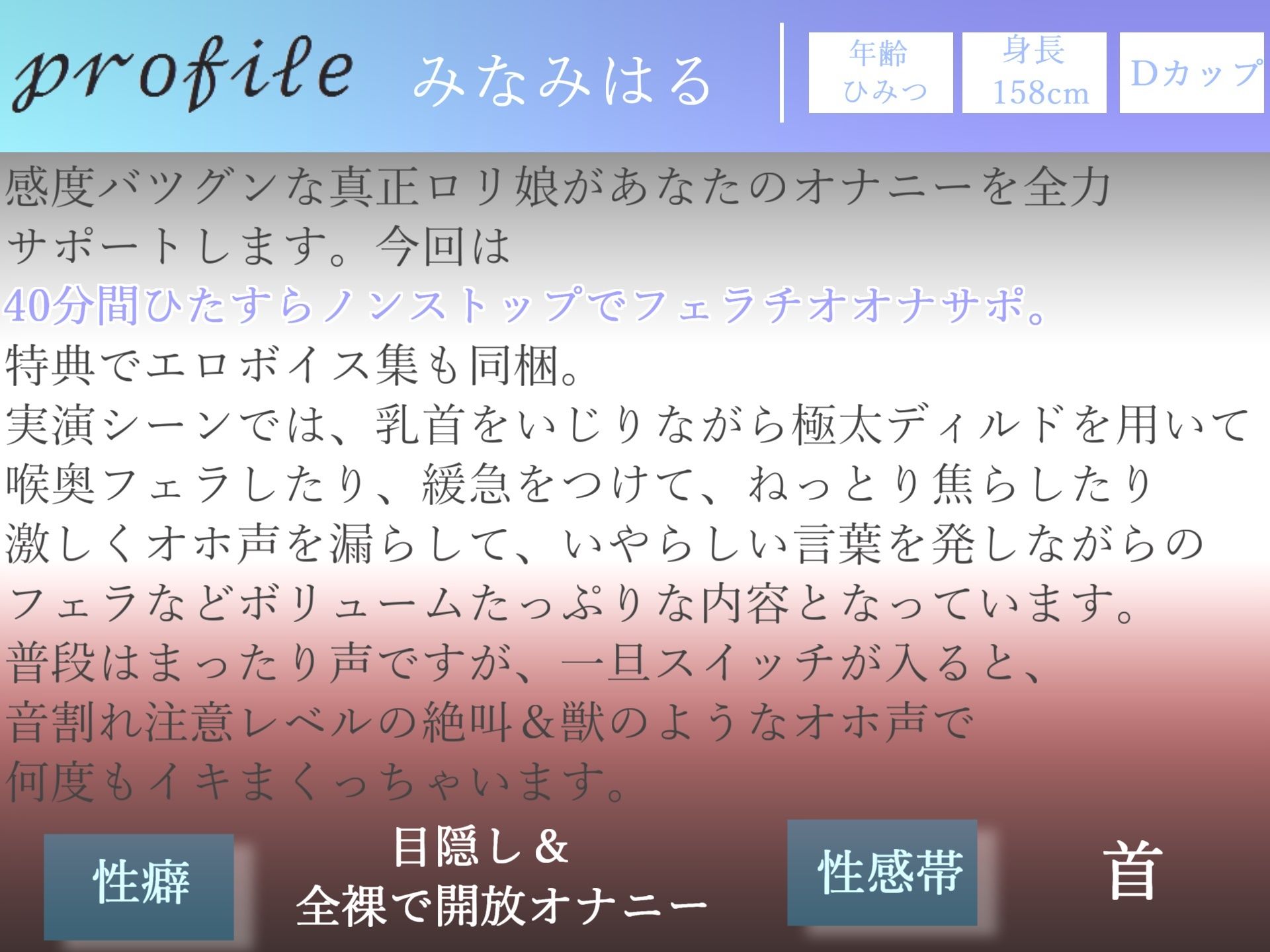 【新作価格】【豪華なおまけあり】3時間30越え♪ 良作選抜♪ ガチ実演コンプリートパックVol.4♪ 5本まとめ売りセット【みなみはる 結原かなみ 秋瀬ぴな 瑞樹らら 切株まいたけ】のサンプル画像 6
