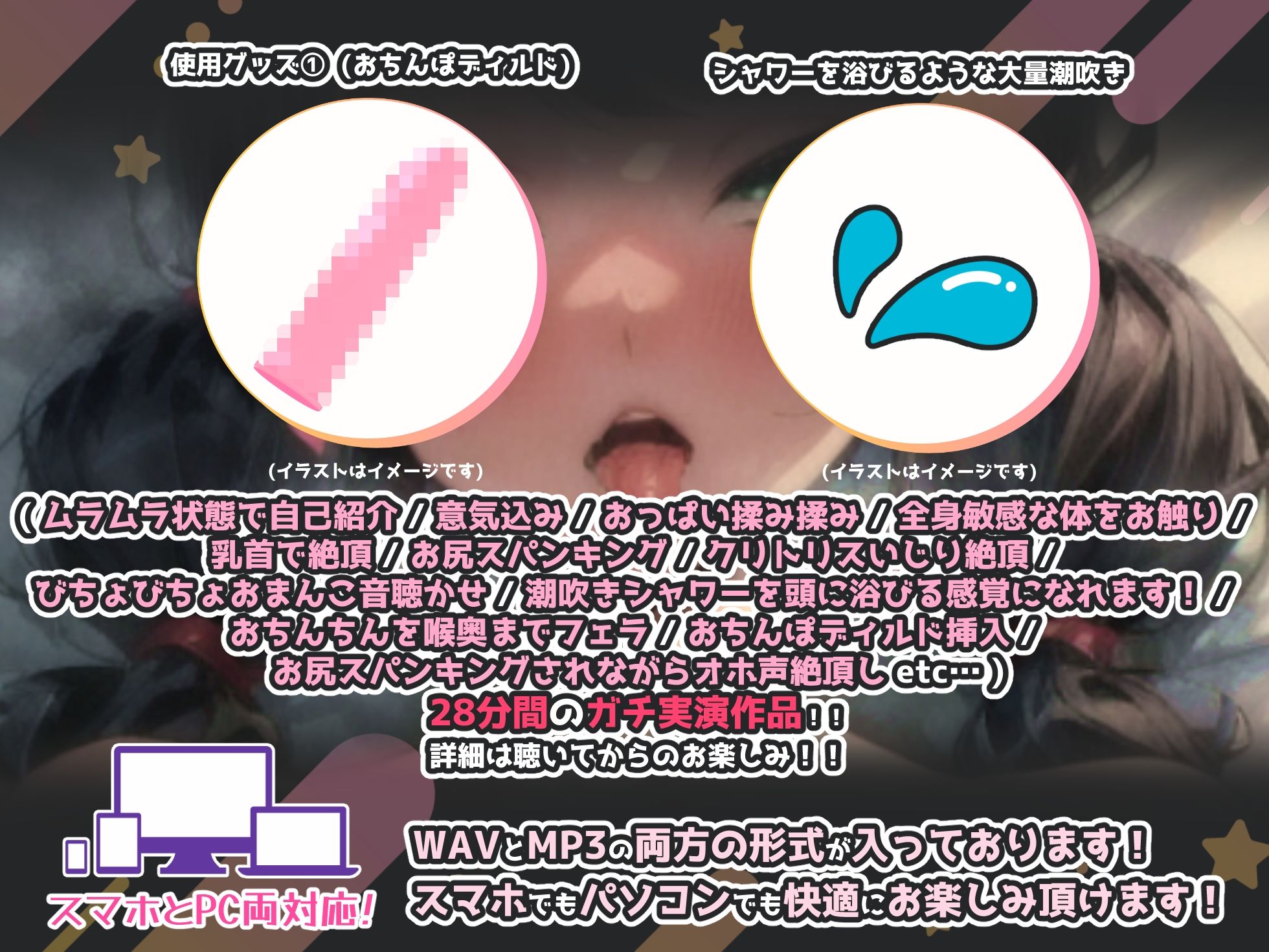 サンプル画像3:【実演オナニー】まるでシャワーのように浴びれる大量潮吹き！！全身敏感ドMでエロ過ぎ！！『お尻叩いてください！（スパンっ！）ああんっ！！（スパン！）お゛おっ！！』(実演オホ声) [d_421904]